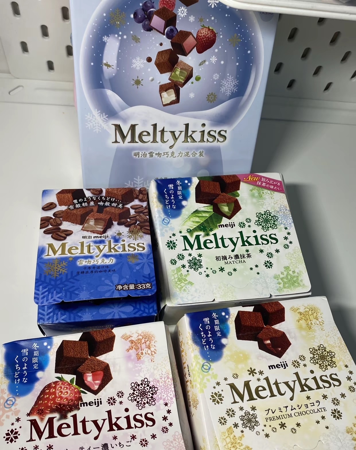 给前任买的巧克力，现在我自己爱惨了