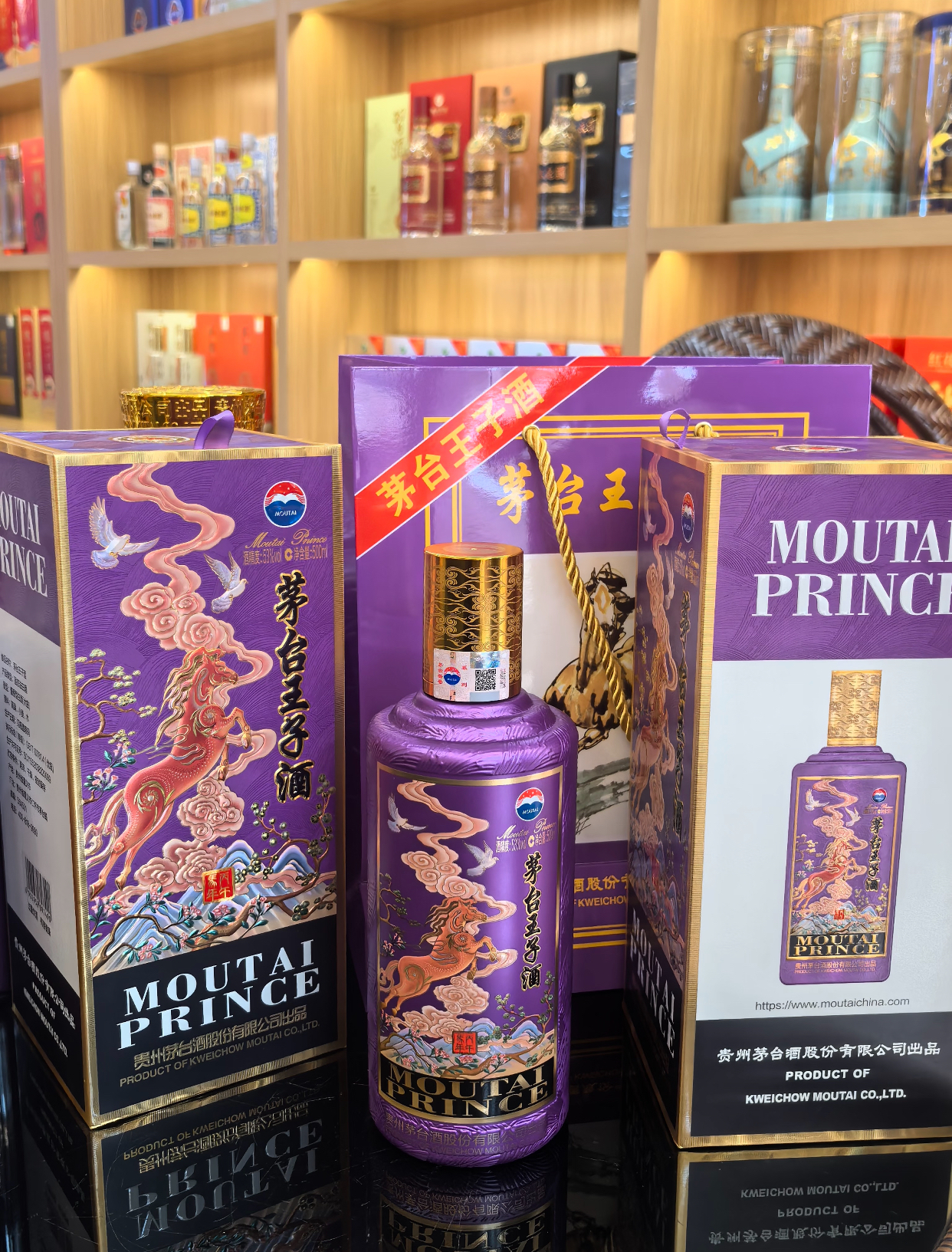 茅台王子马年生肖酒，新年氛围感拉满🥳