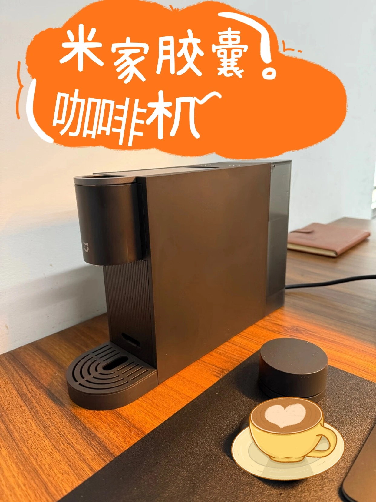 高颜值咖啡机