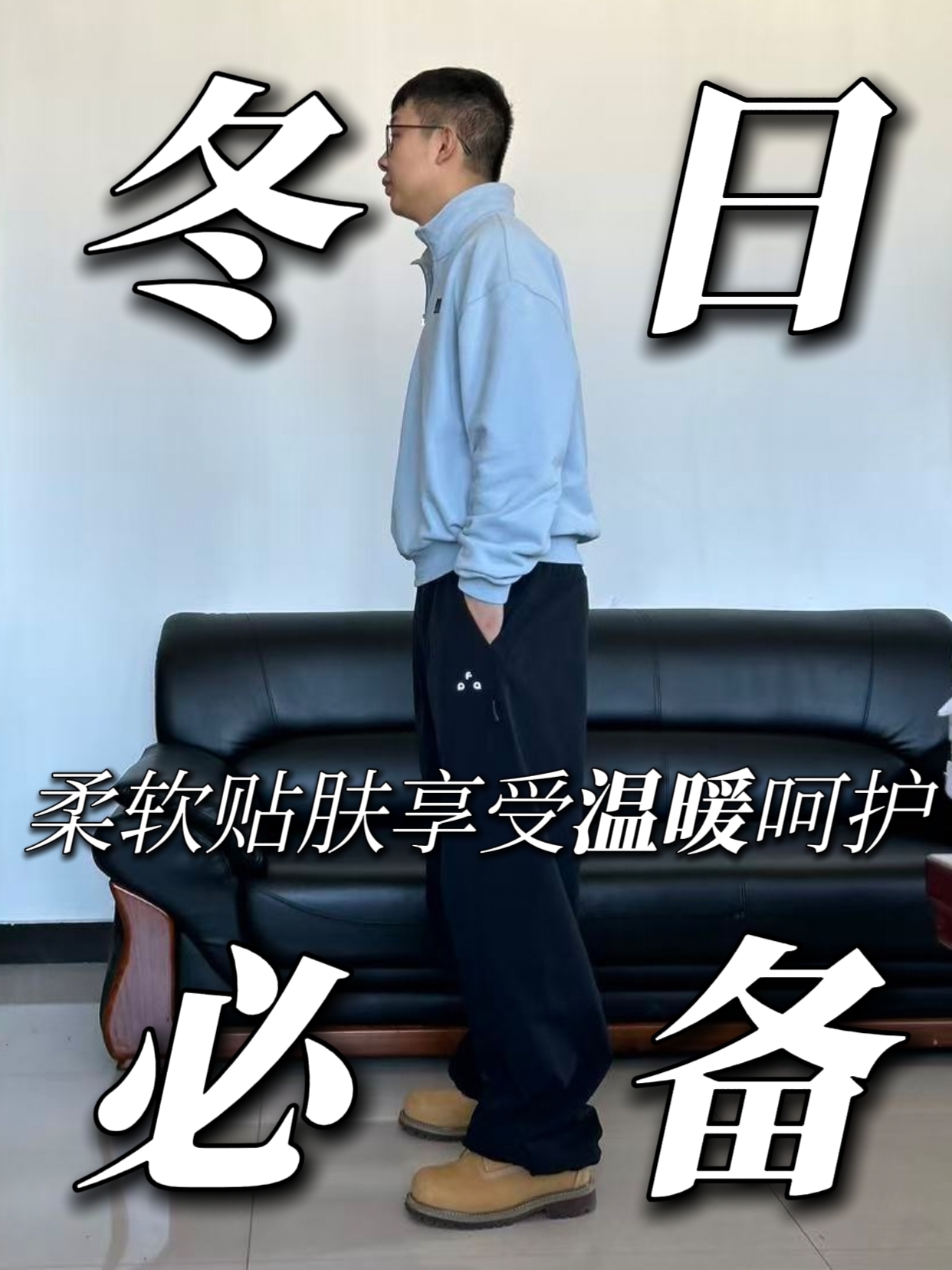 冬日通勤徒步都好穿的神裤