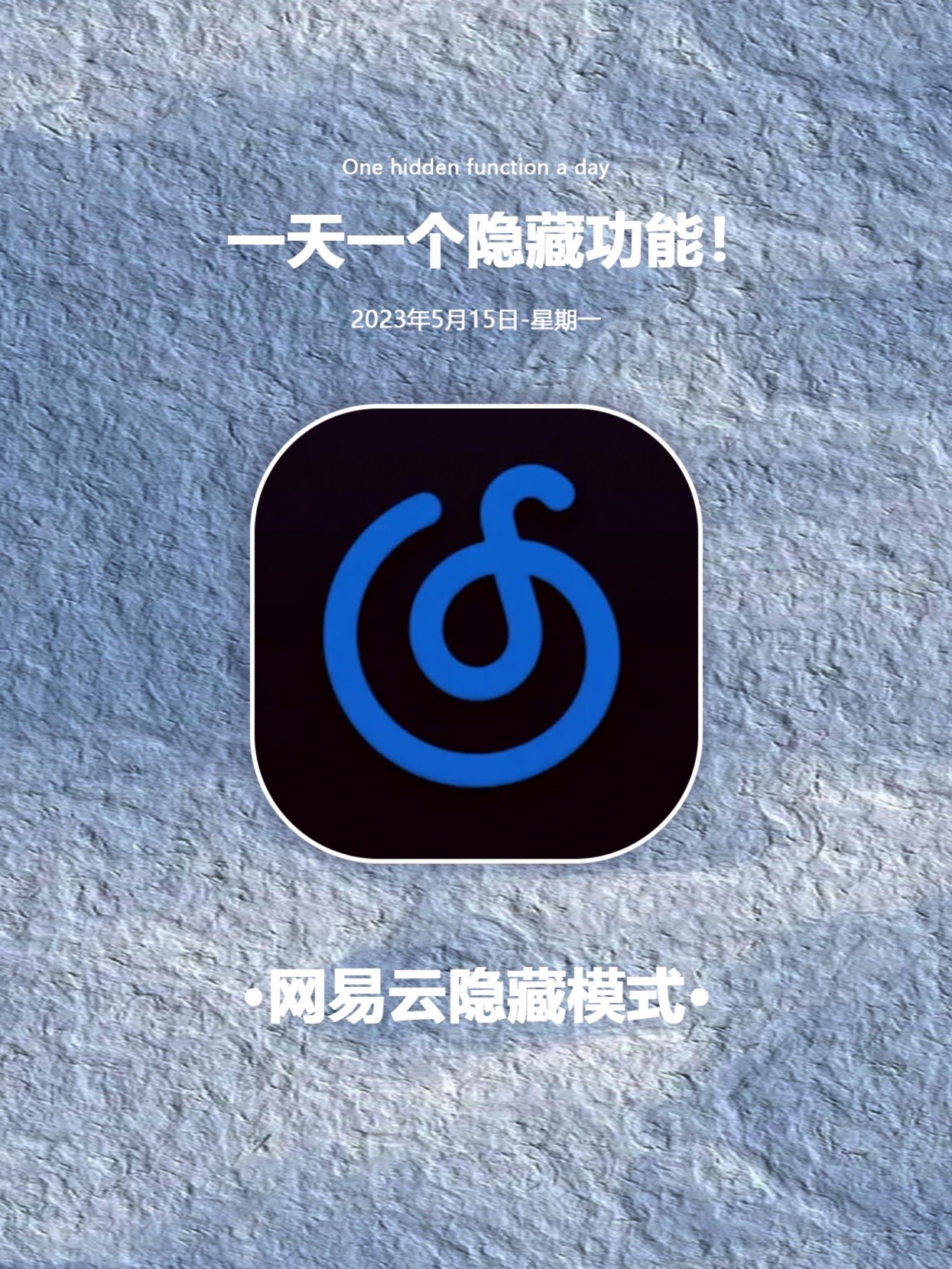 这个隐藏模式绝了!听完耳朵会怀孕!