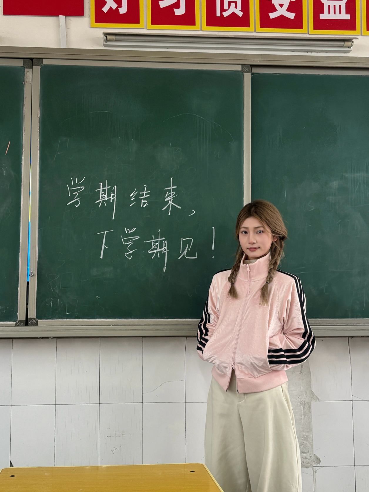 王美妍同款！粉调运动风夹克好绝💕