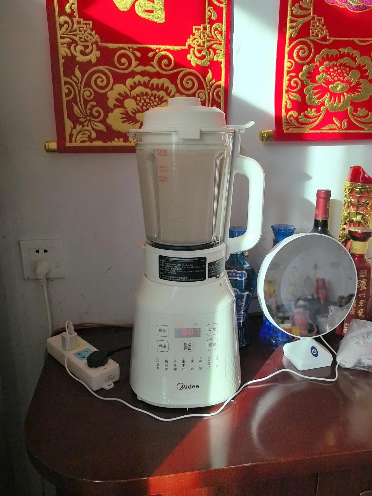 美的破壁机使用疑问❓