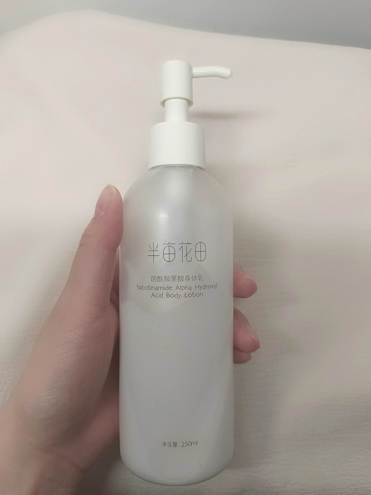 水润但吸收慢的花香身体乳分享💐