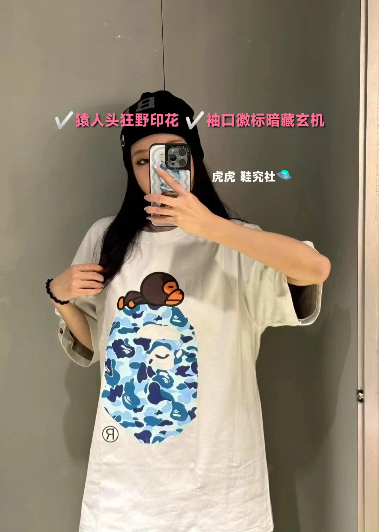 BAPE SS25 ABC CAMO迷彩衫重磅登场！
