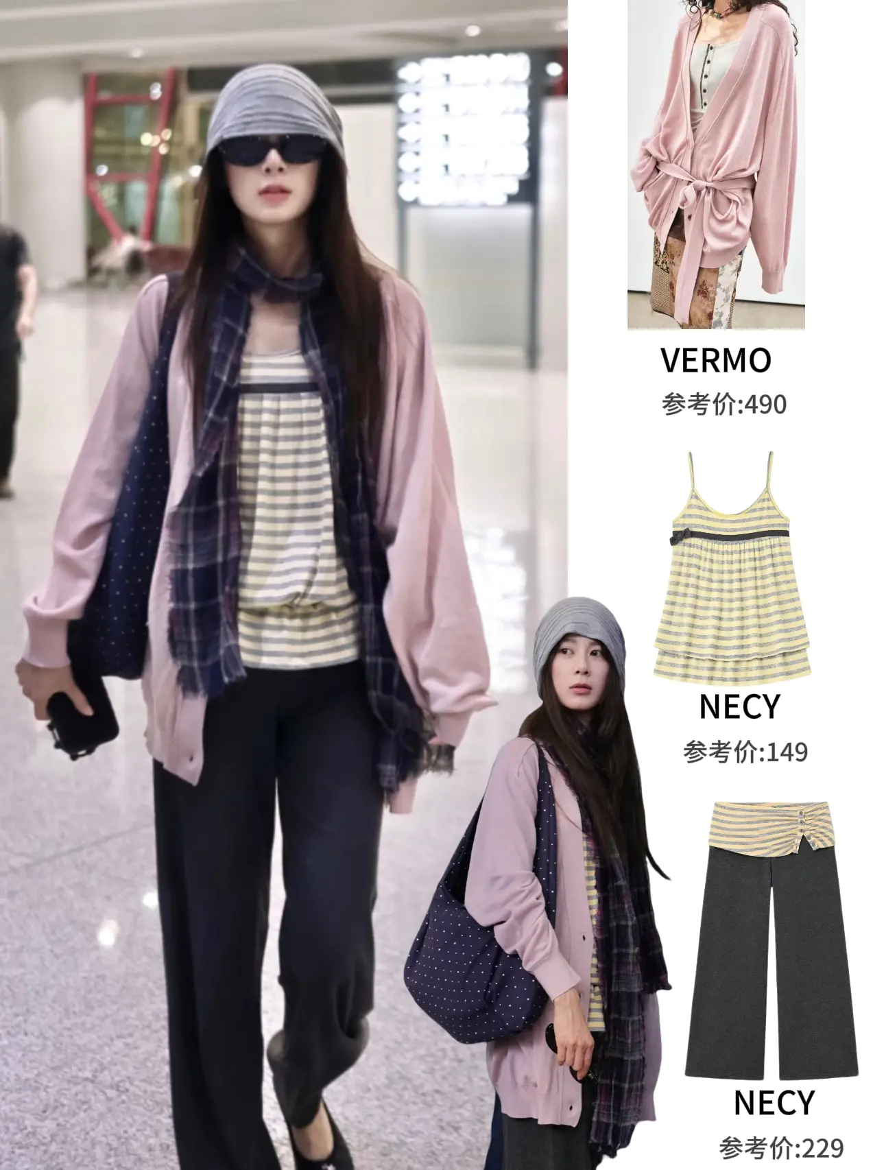 赵昭仪近期look|连居家服都穿的这么好看❗
