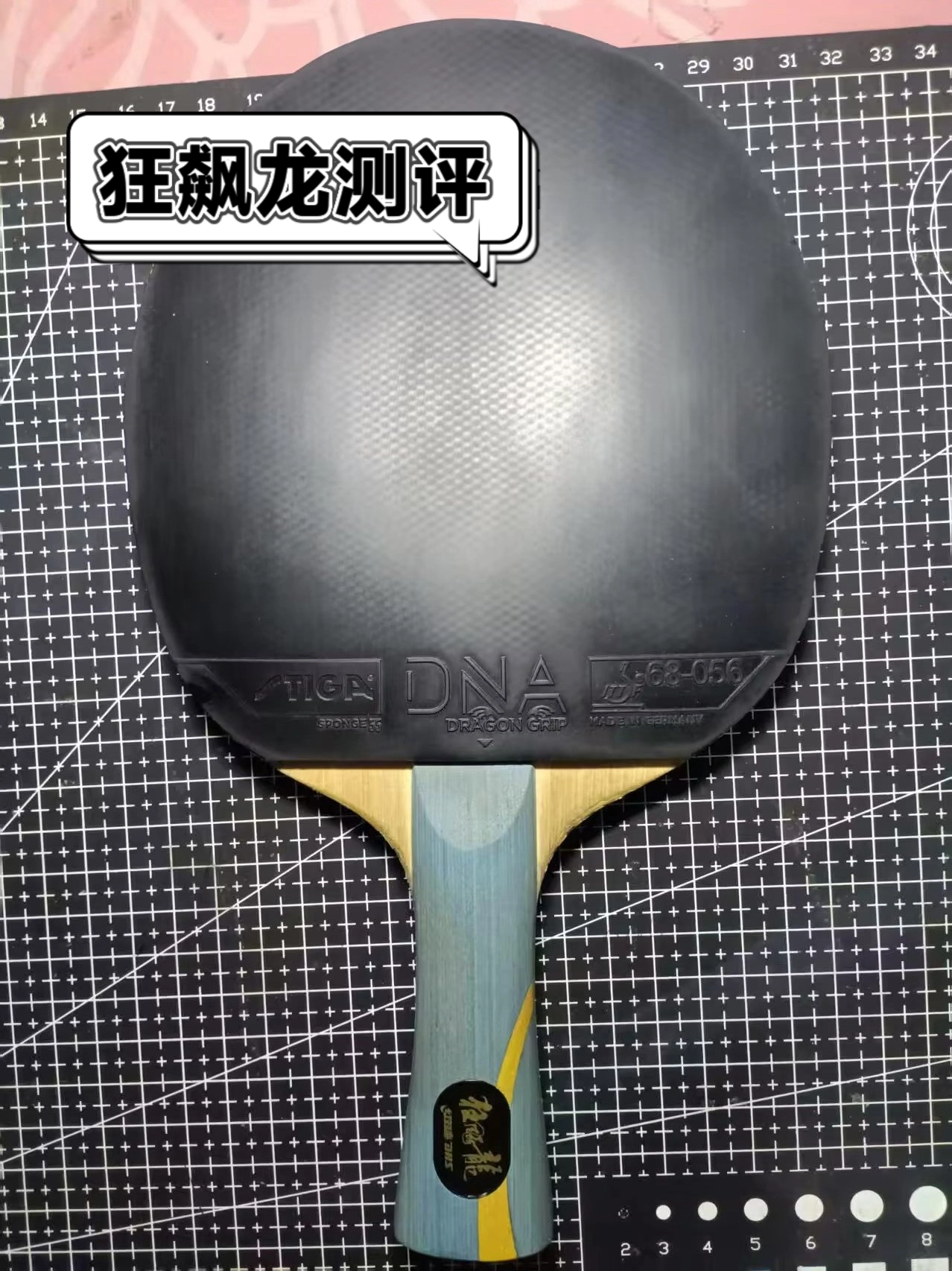 被球友追着问的秘密武器！