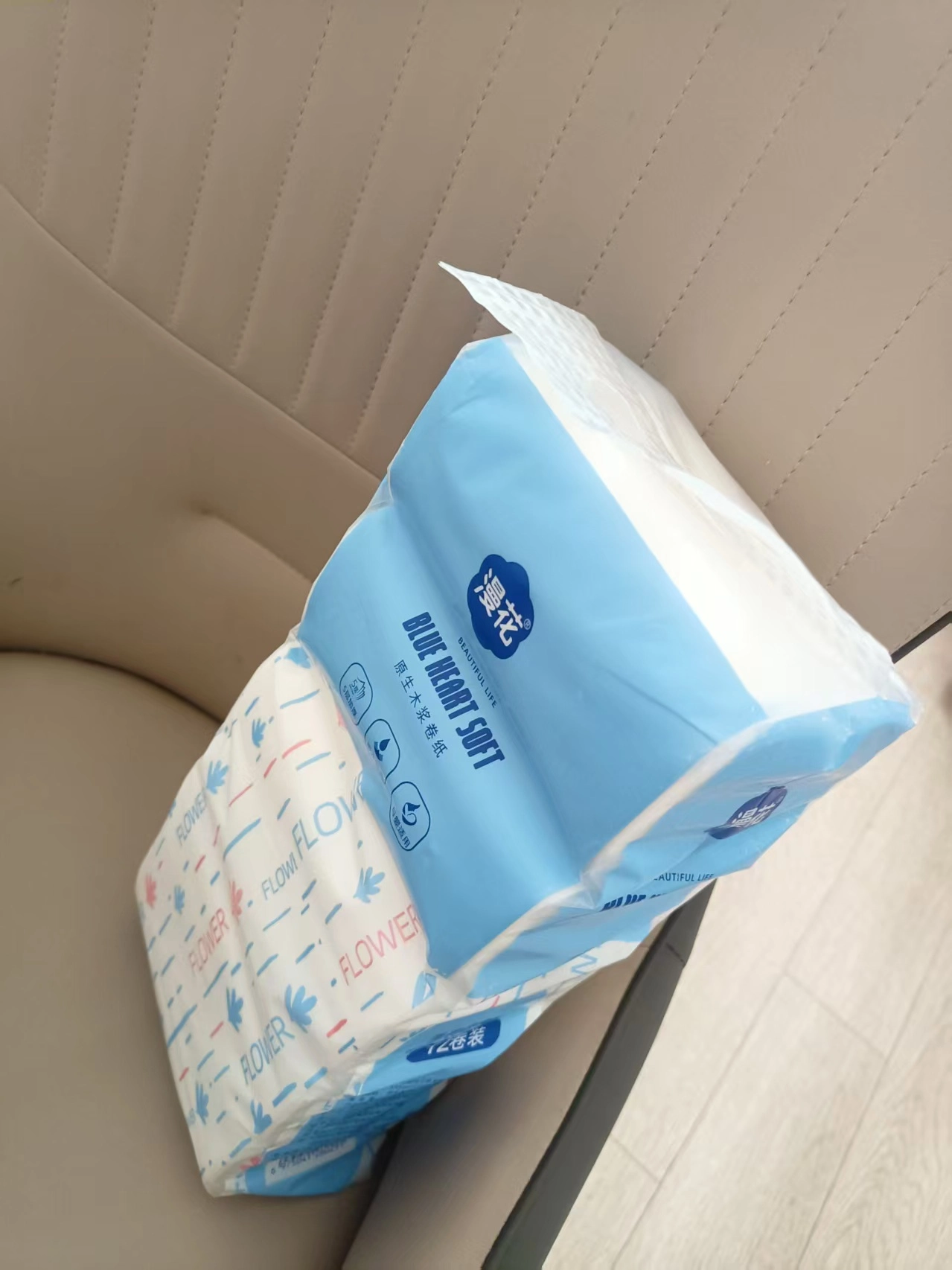 挖到个软乎乎的居家消耗品🥹