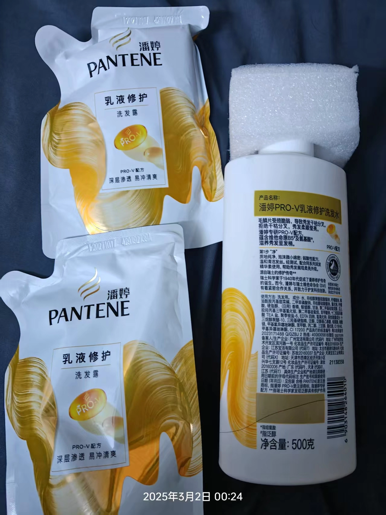 炸毛星人看过来！这洗发水绝了✨