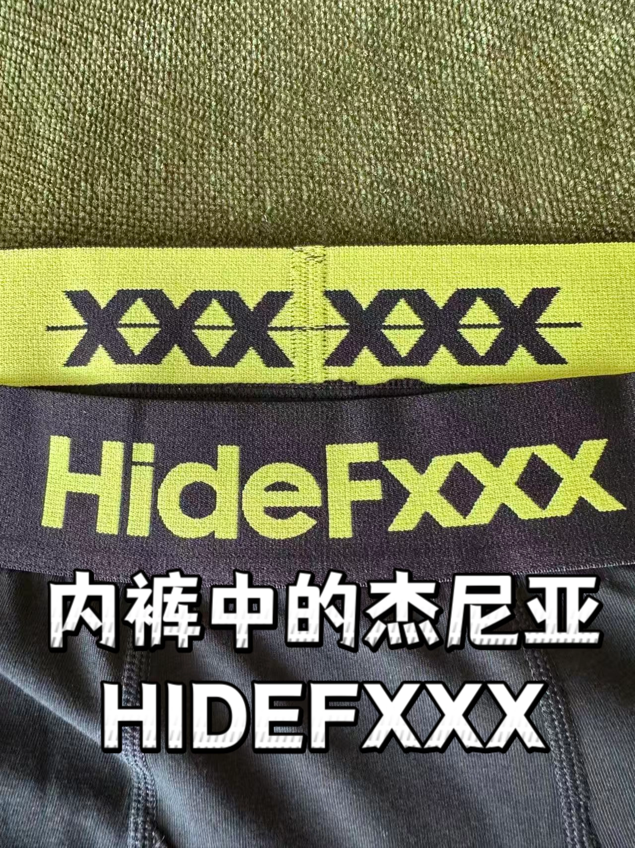 🔥🔥🔥运动党本命内裤！智能温控太香了👍👍👍