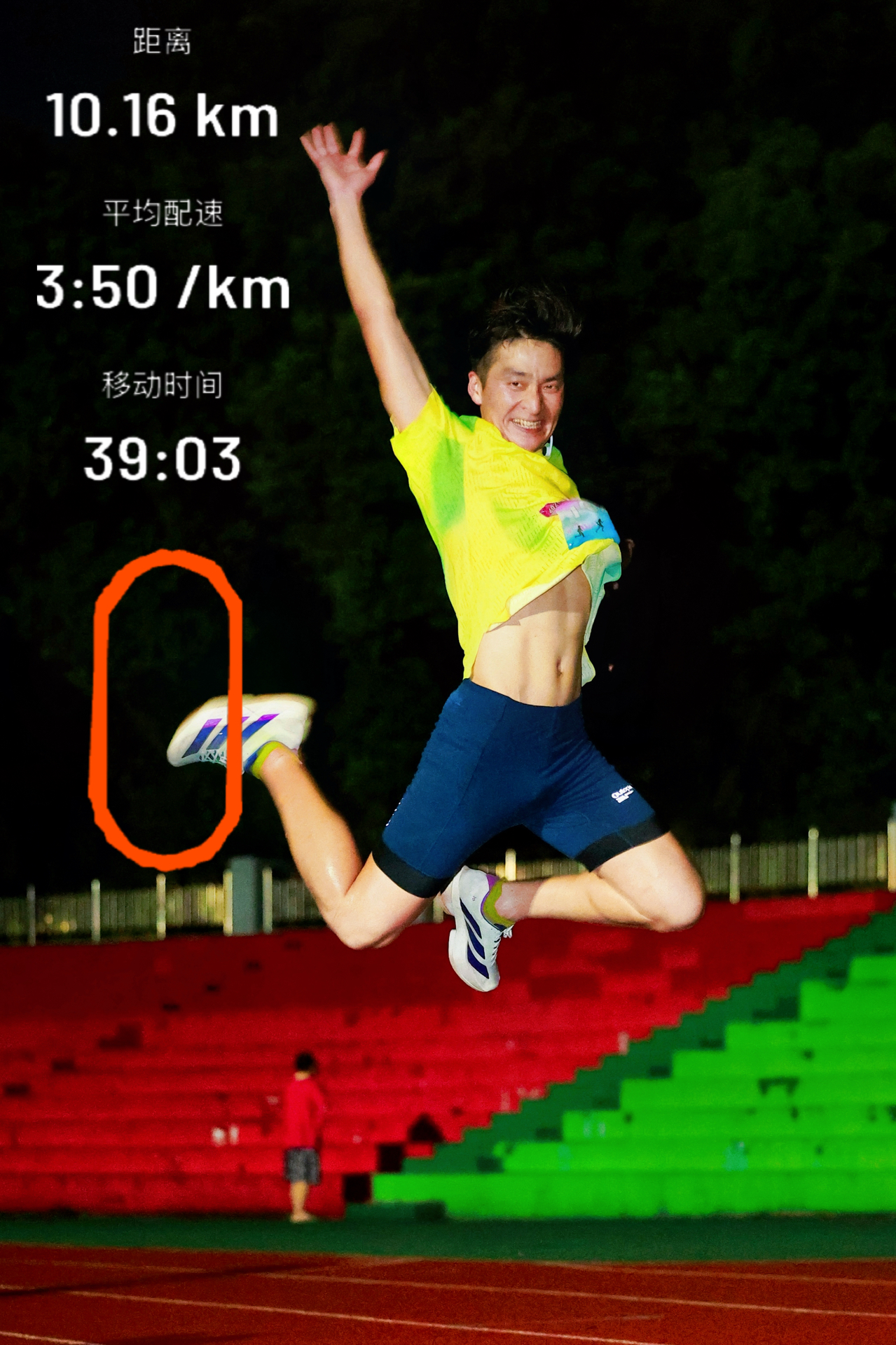 Daily Workout Log• 杨桥湖的热辣滚烫