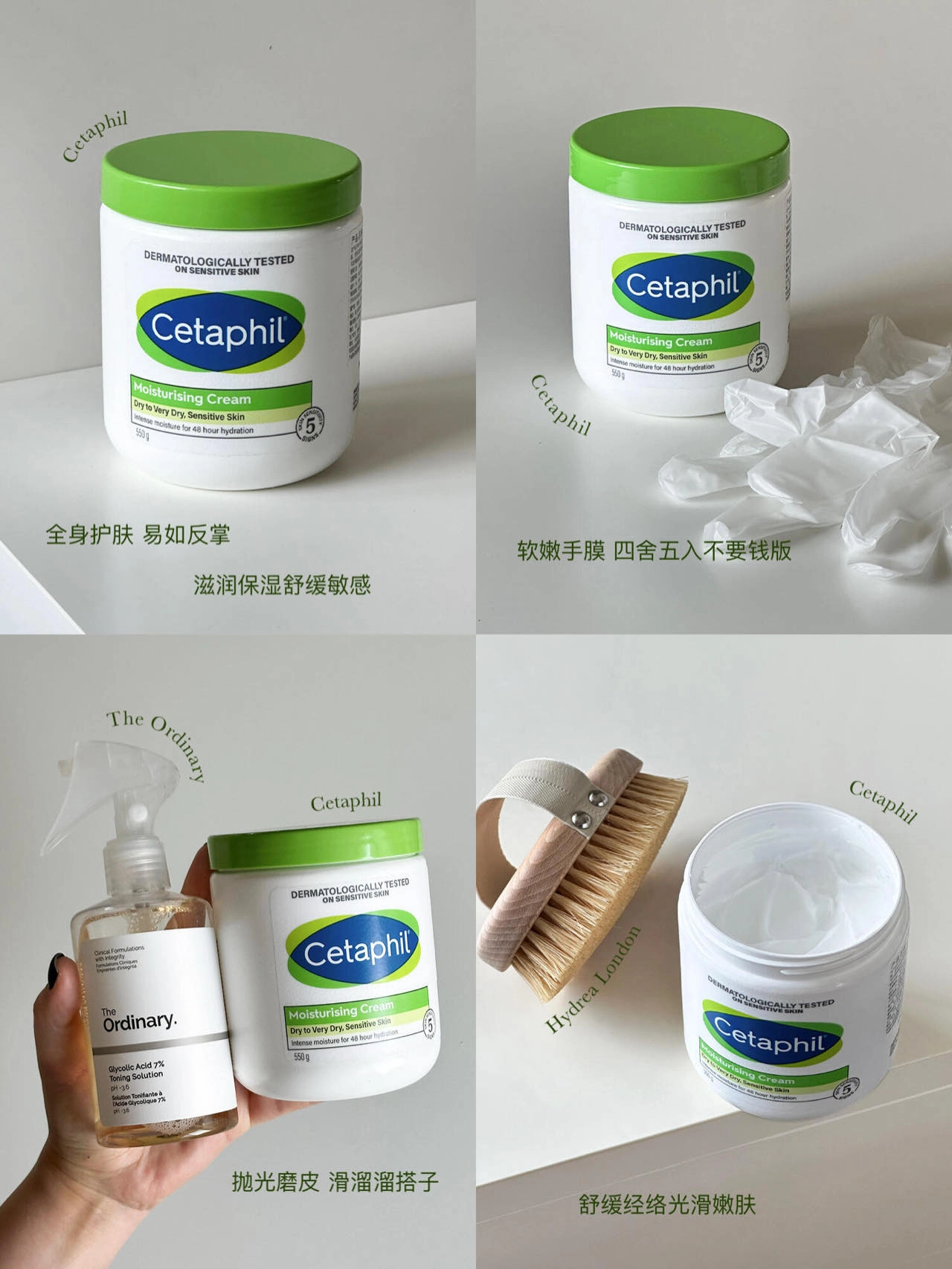 拥有多重用途的搭配，和软糯嫩滑的自己！！