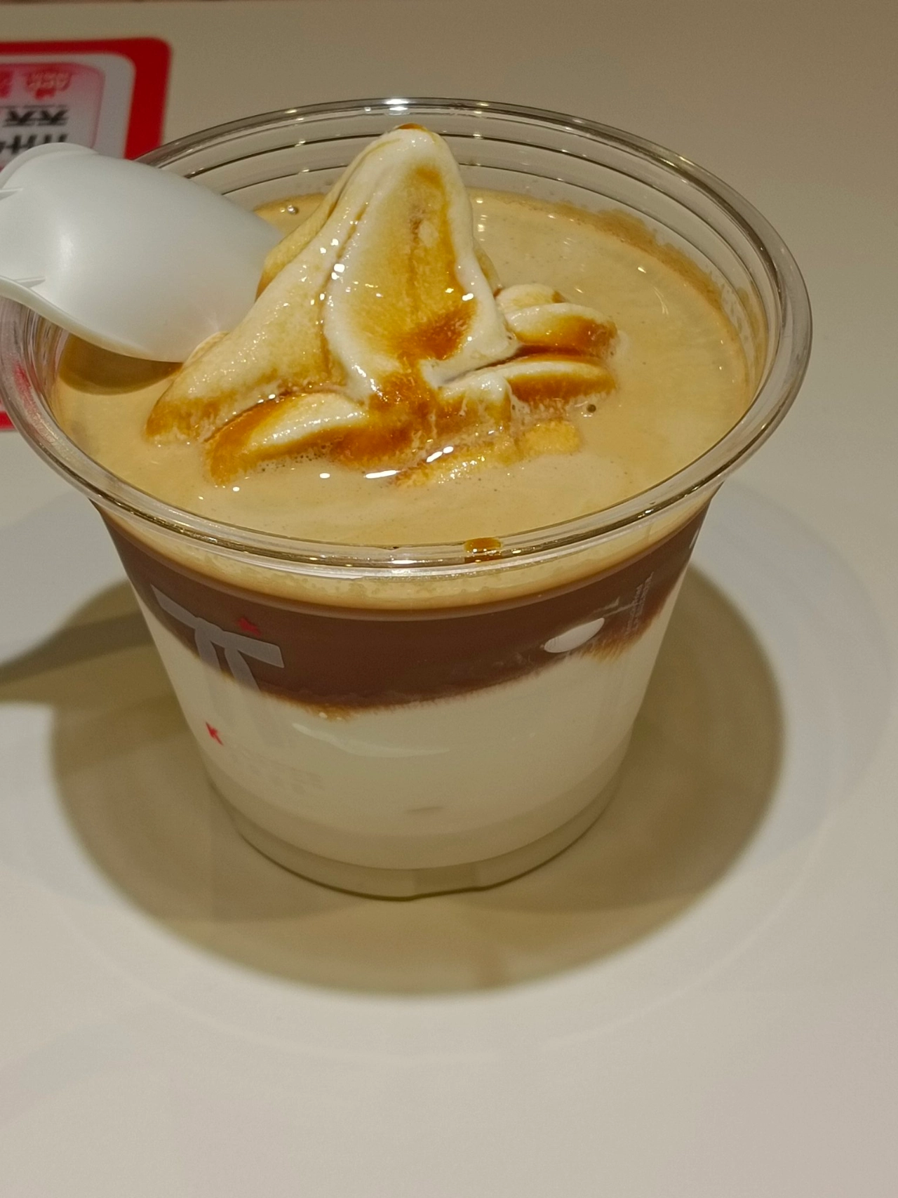 🍦宝子们！KFC圣代必须安利