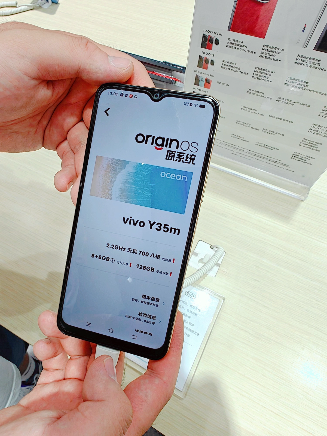 适合做备用机的平价5G手机📱