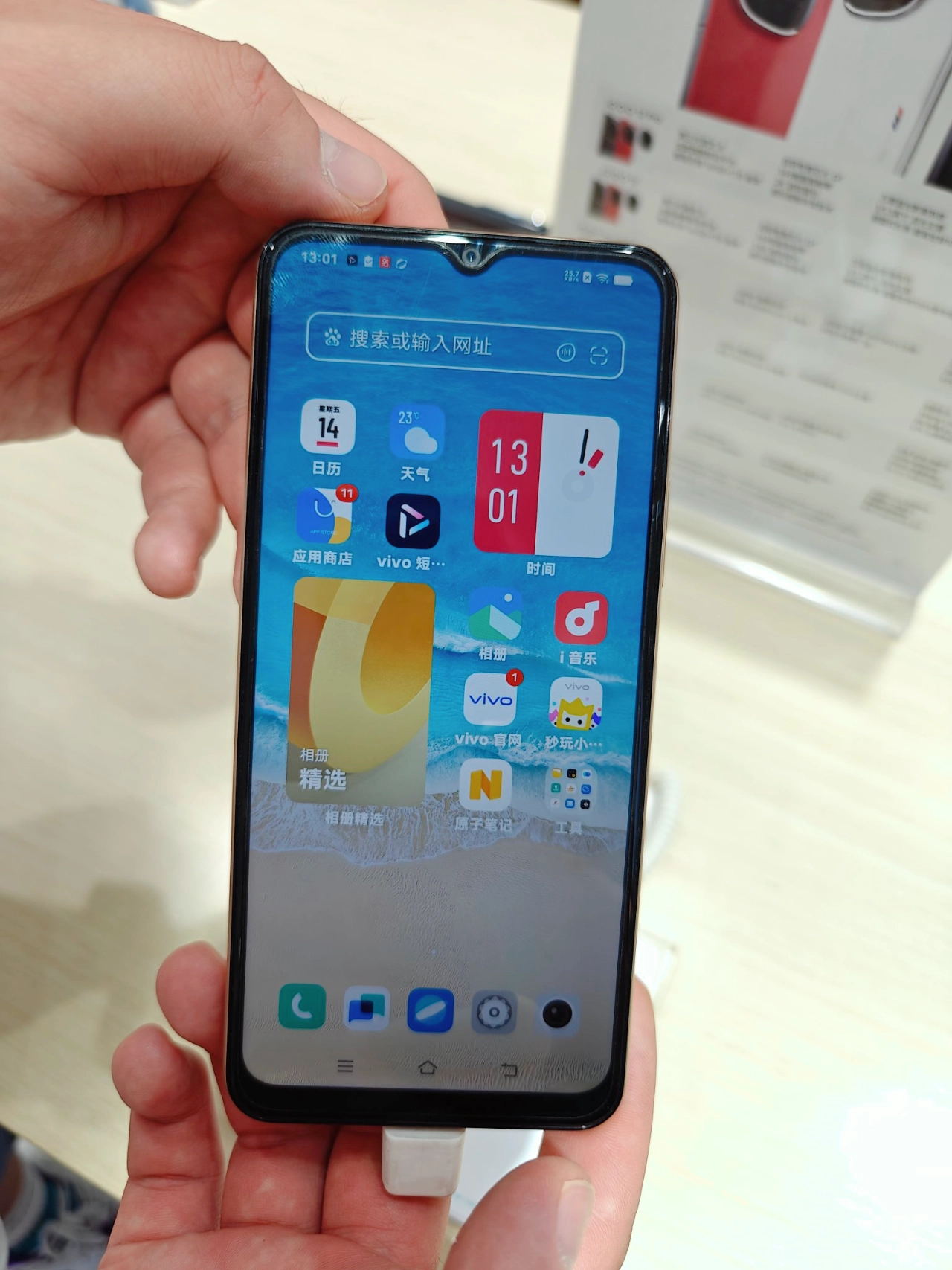 适合做备用机的平价5G手机📱