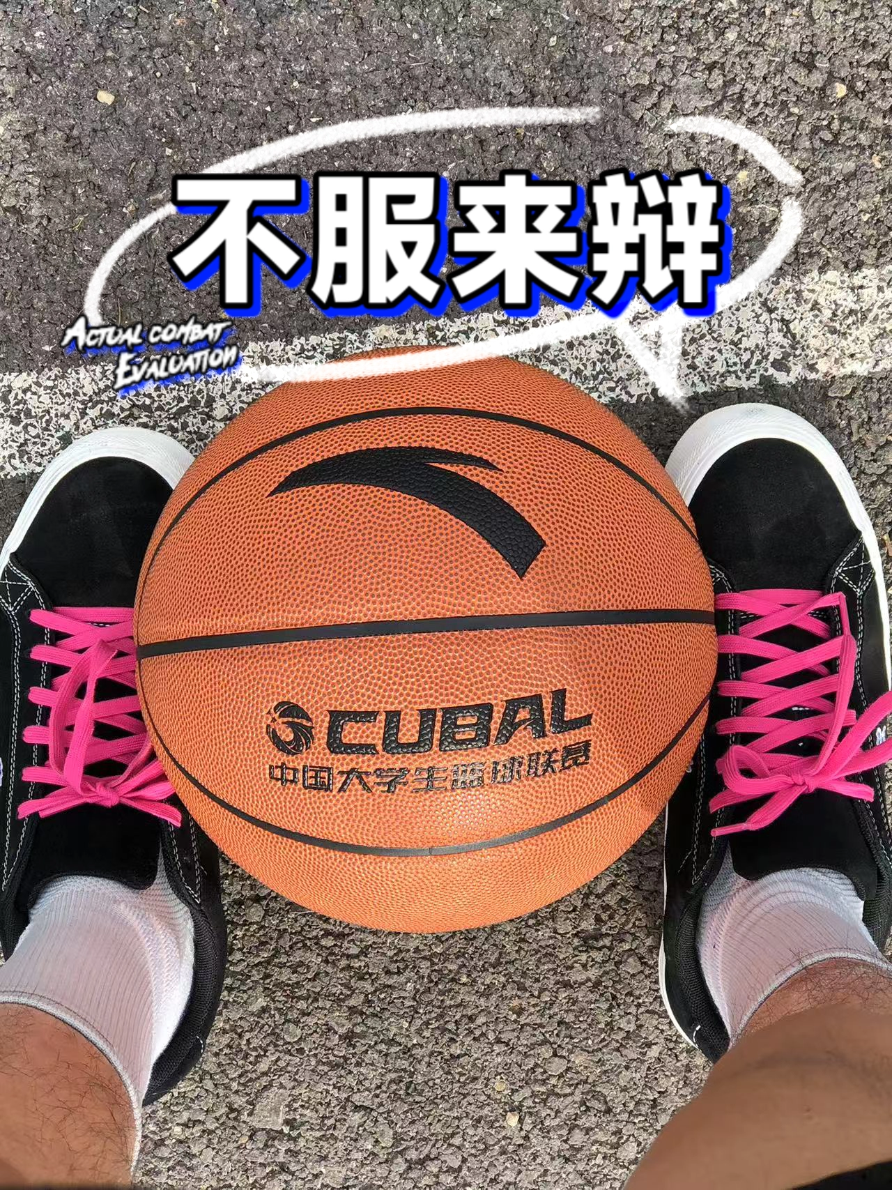 篮球爱好者福音！超棒手感来啦🙌