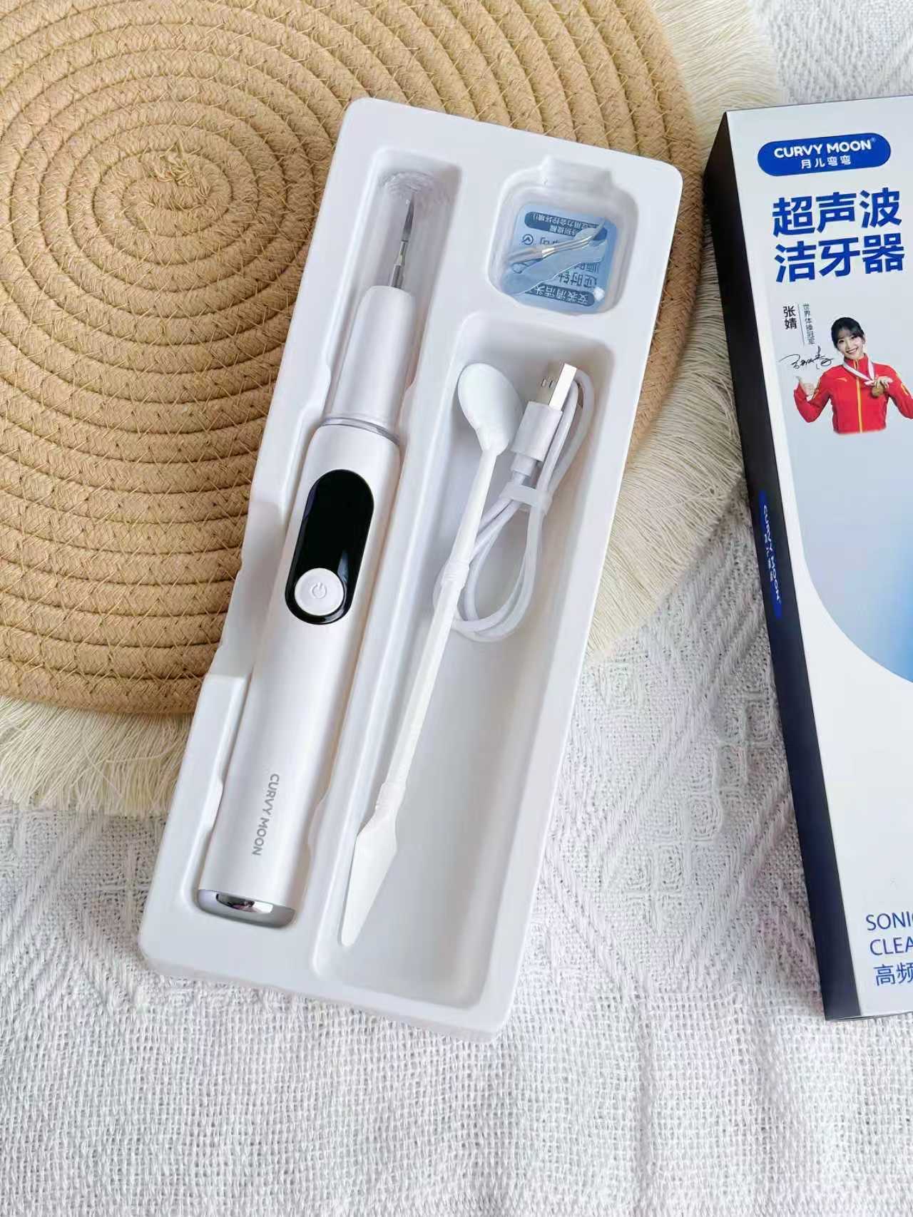 随身口腔管家！这洁牙器绝了🥰