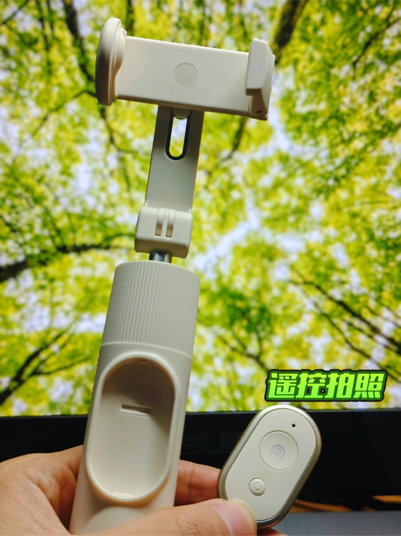 旅行自拍有它太省心啦