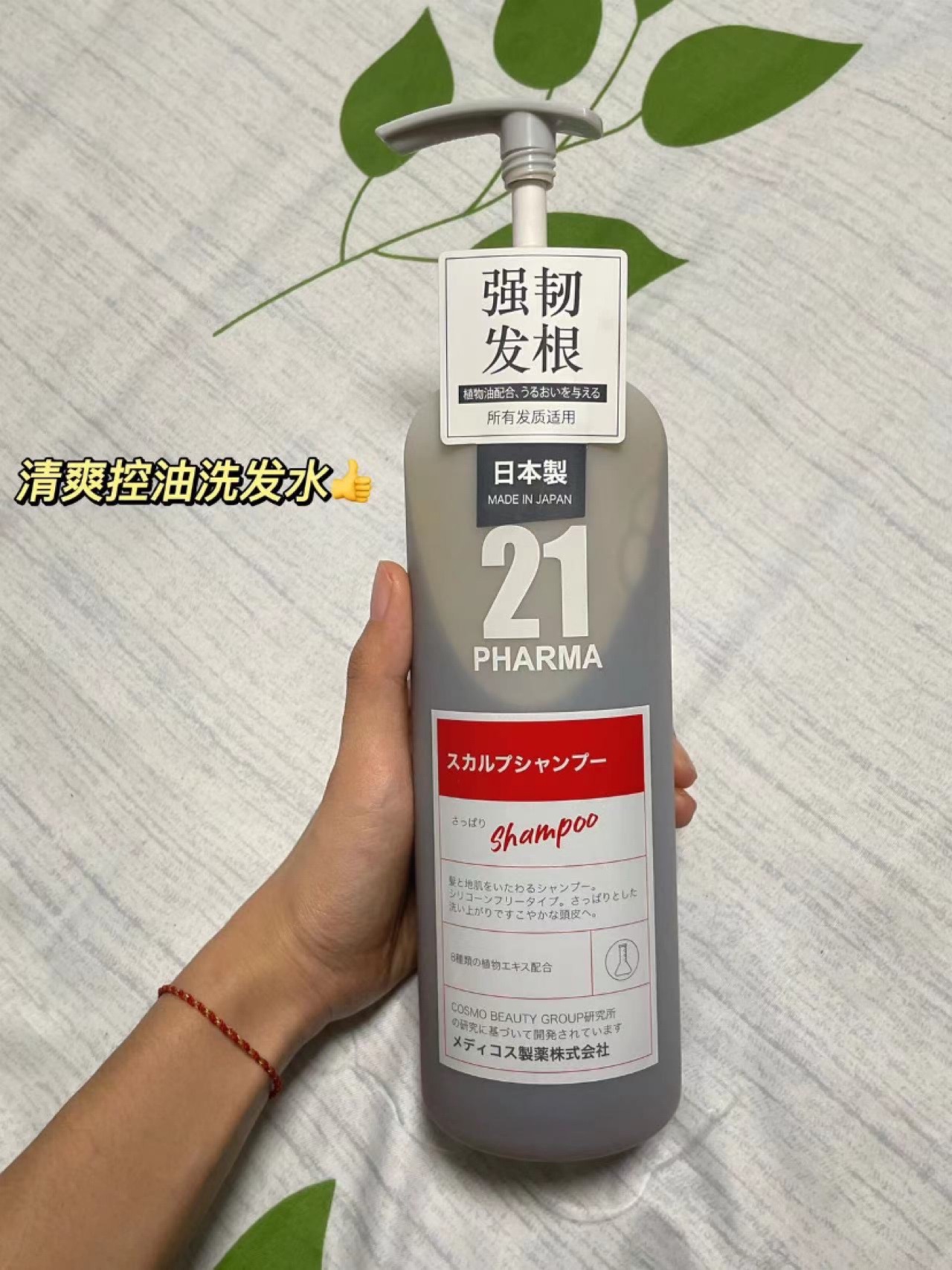 520送礼选它！头发都支棱起来了