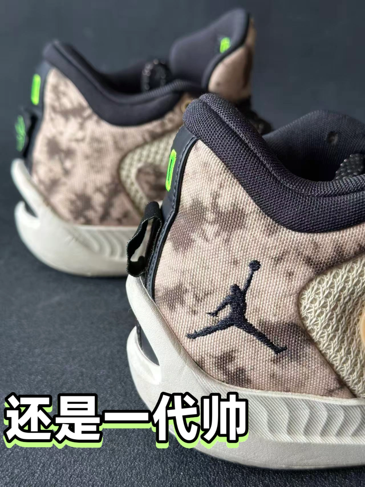 ✨✨塔图姆这是一代不如一代啊！😂😂😂