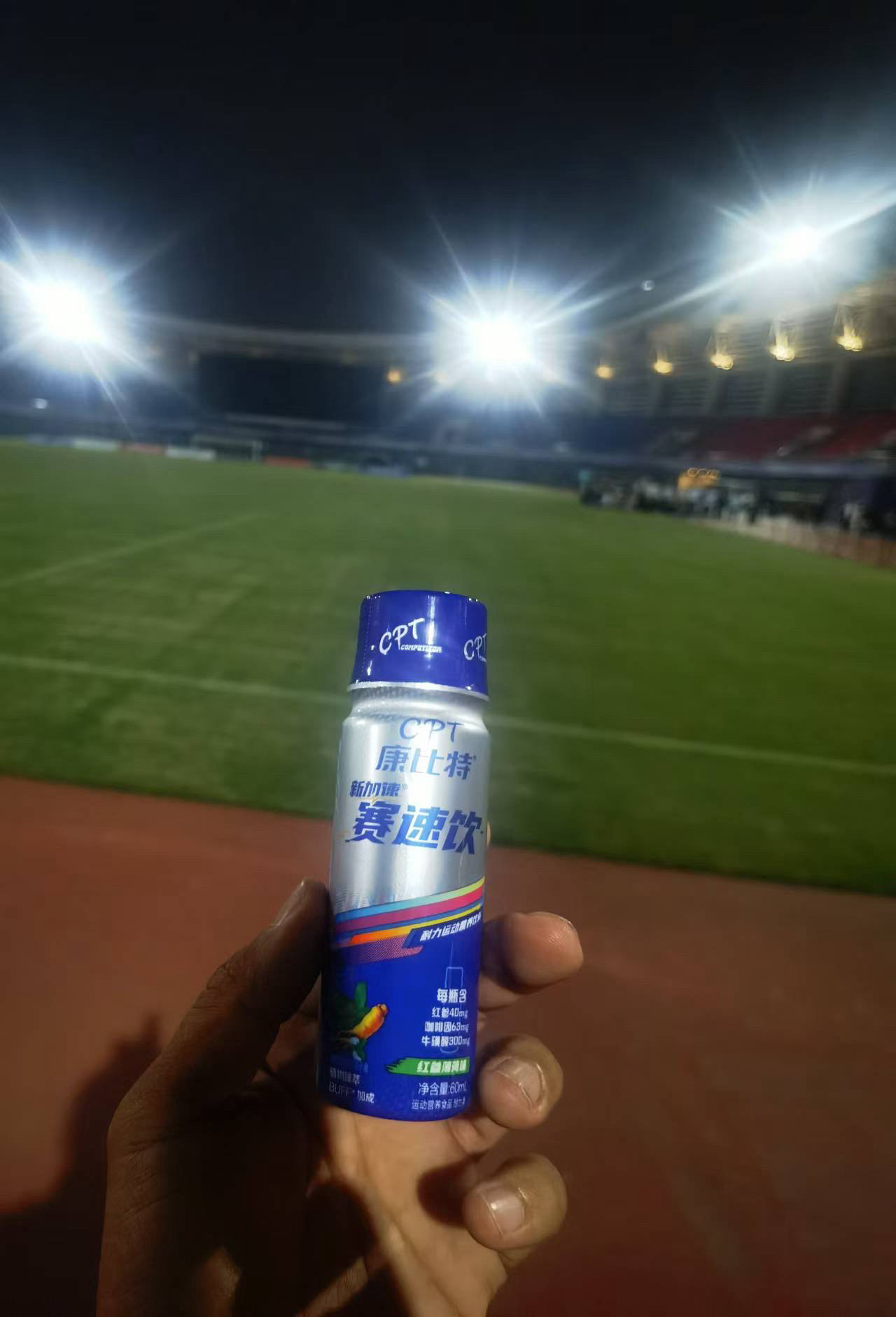 跑马季靠它撑住状态💪