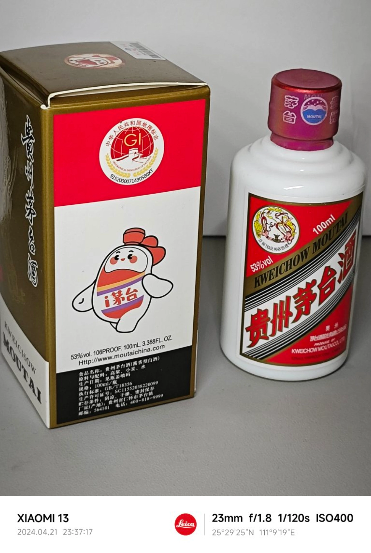 被我挖到迷你版茅台啦🥳