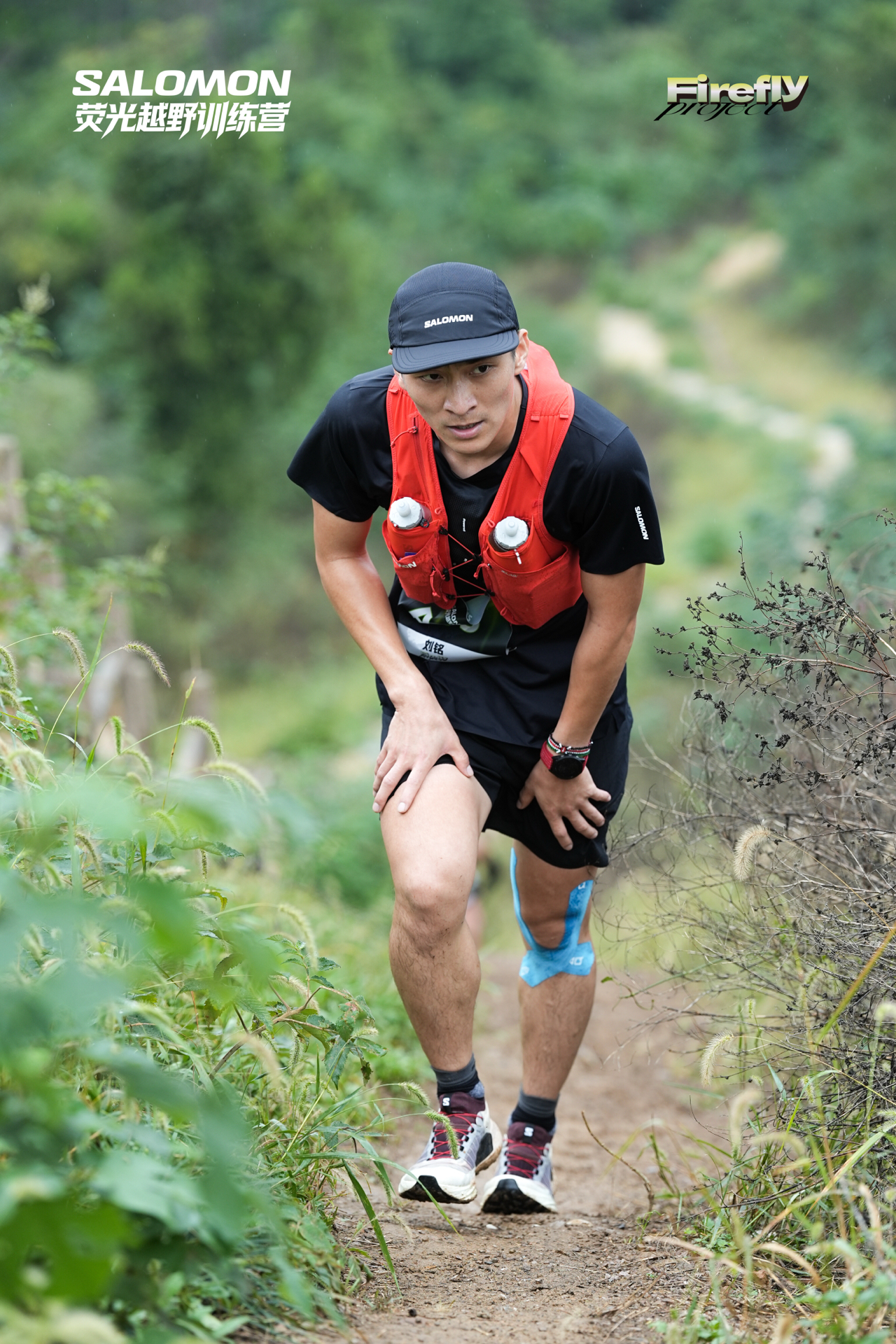 SALOMON 荧光越野训练赛