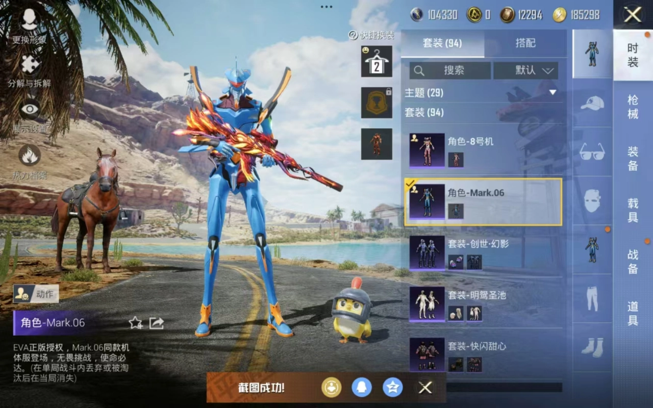 皮肤手感绝了