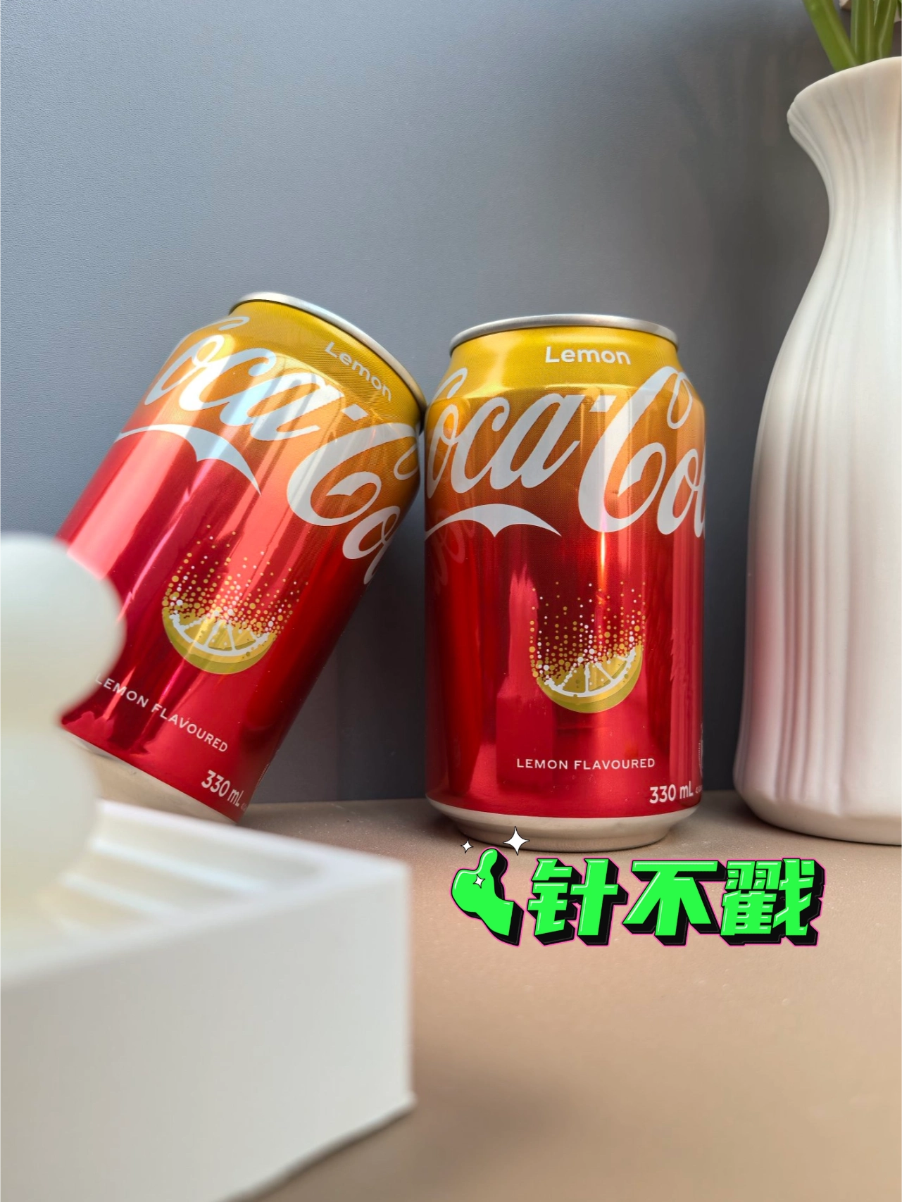 夏日宝藏饮料✨这口清爽谁懂啊！
