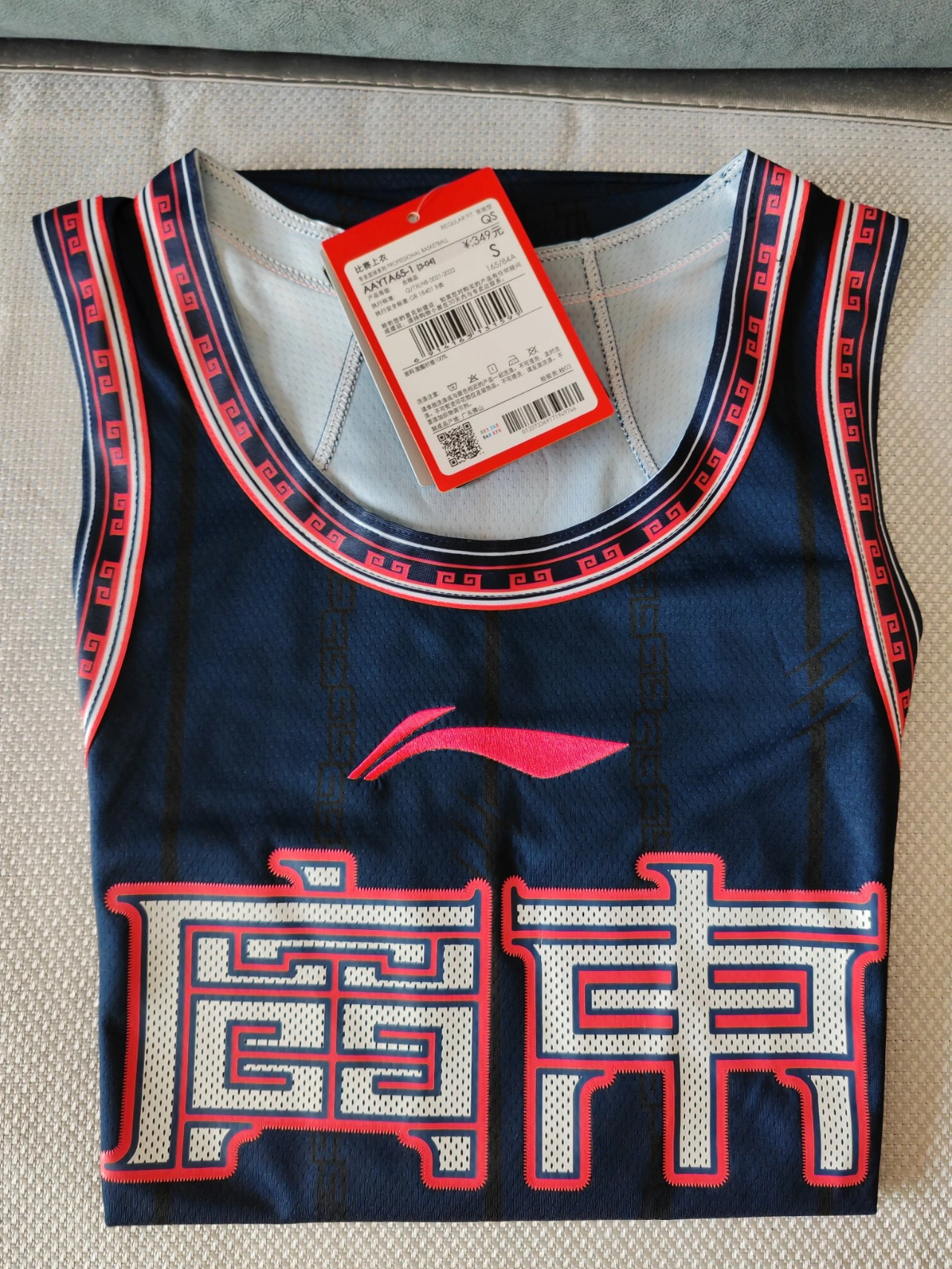 被“徐中锋”圈粉后我入手了这件球衣😎