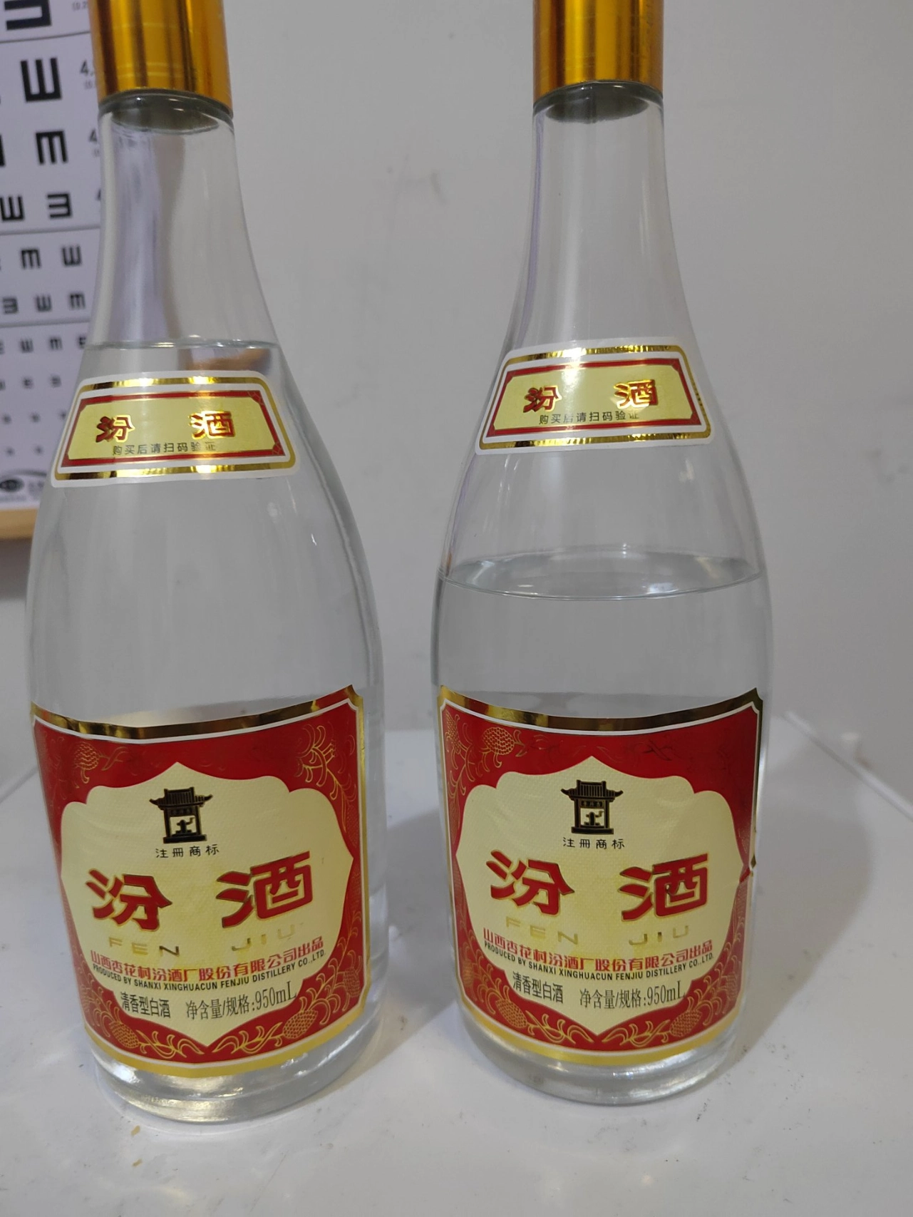 女生爱喝的白酒！大容量更尽兴🥃