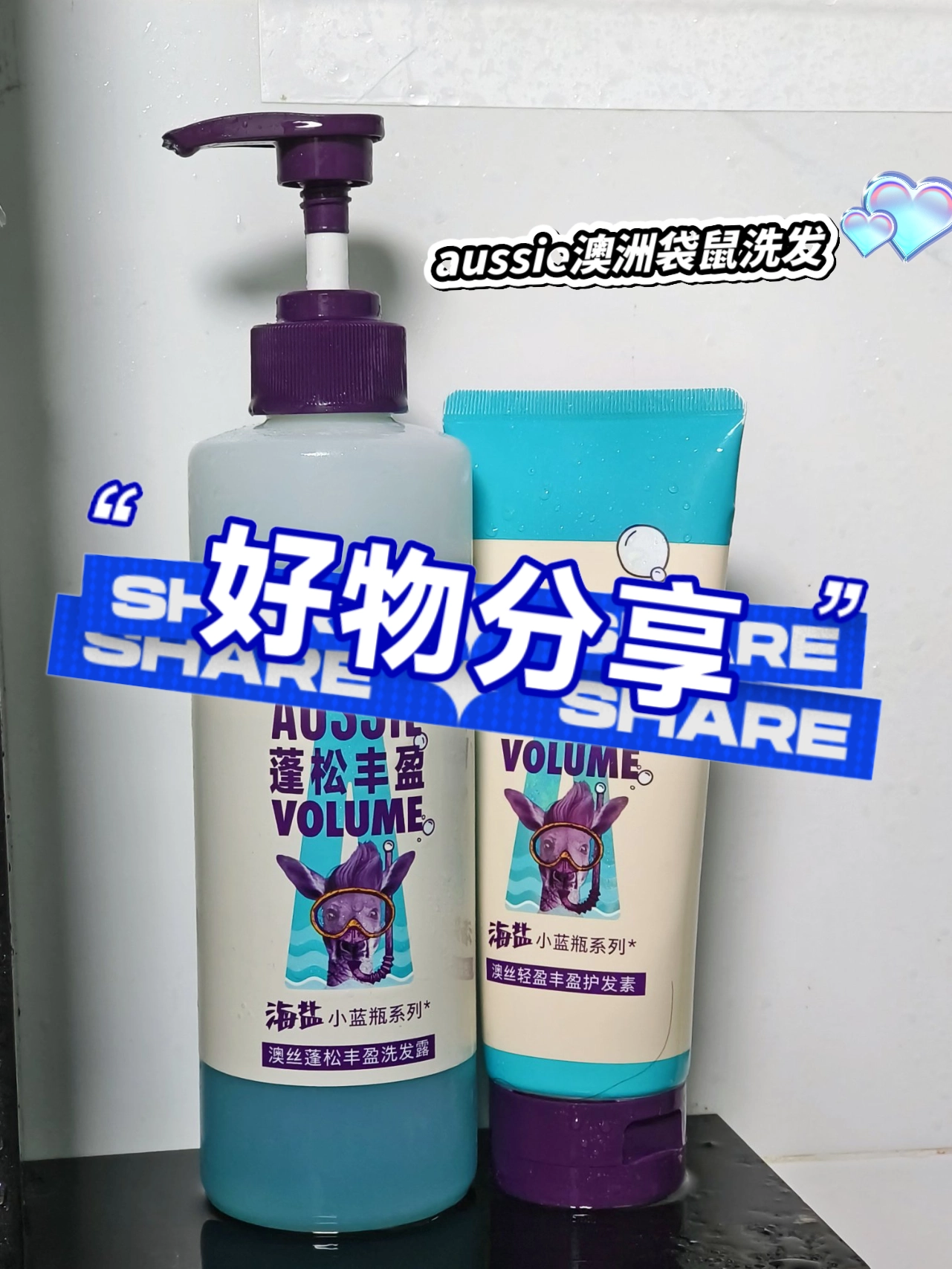 油头本命洗护！香到想猛吸自己🥹
