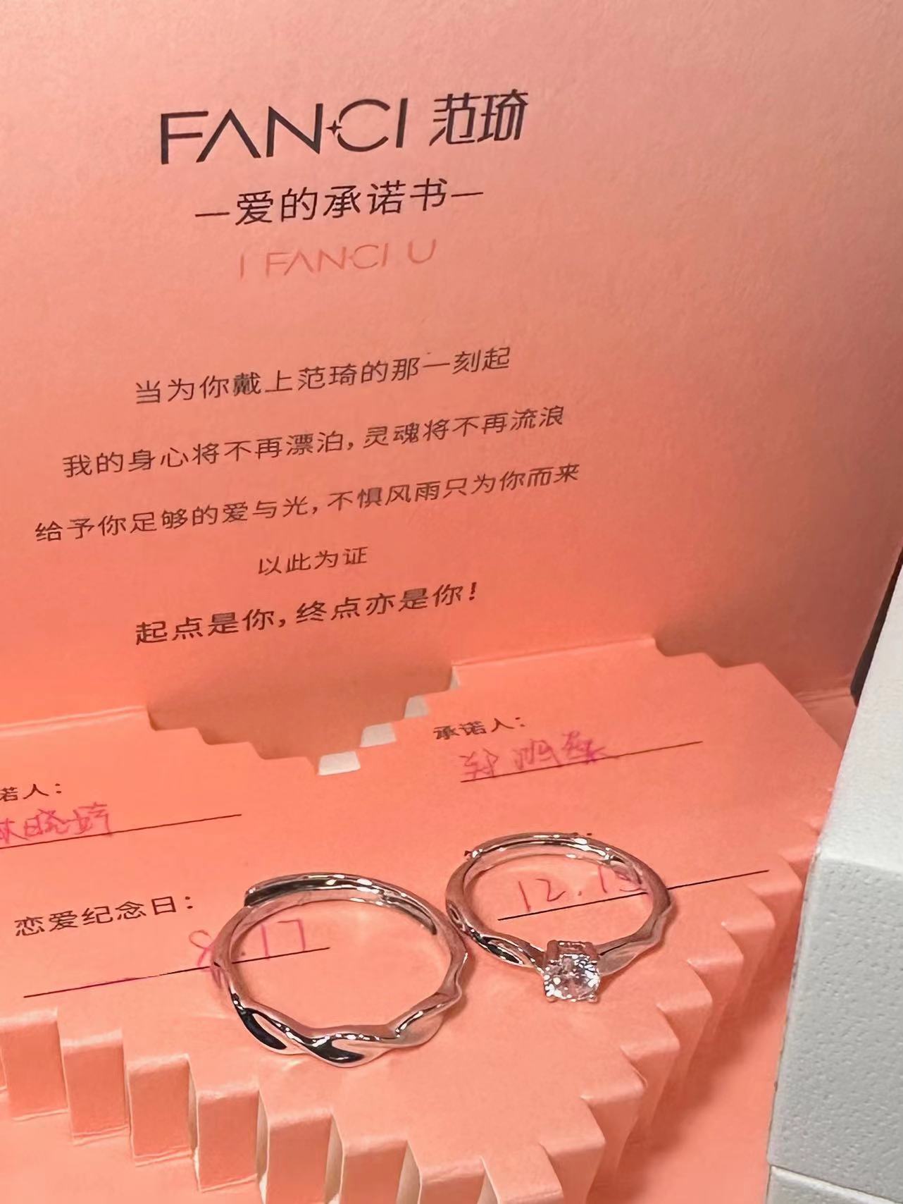 纪念日收到这对戒指，仪式感拉满💍