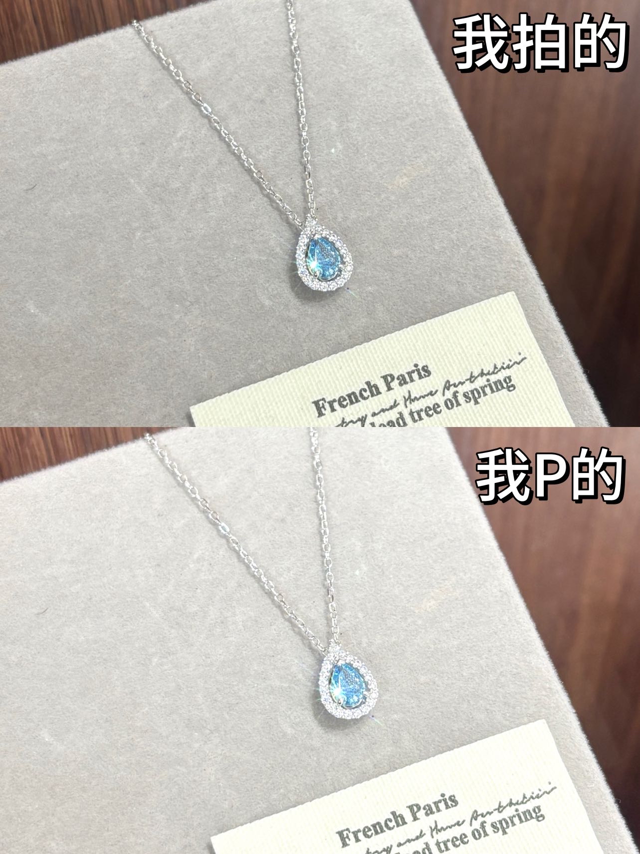饰品博主氛围感调色教程大公开！！！