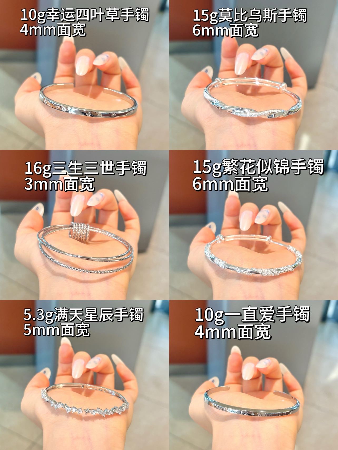 好难选…😵‍💫果然女孩子要多戴银手镯子哇！