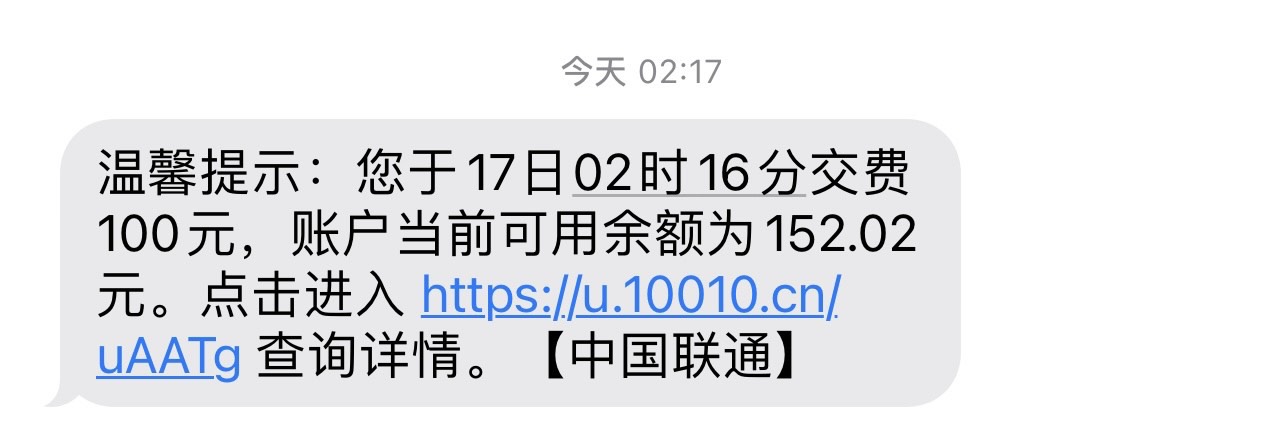 好用，不到小时就到账啦，又省了三块钱[爱