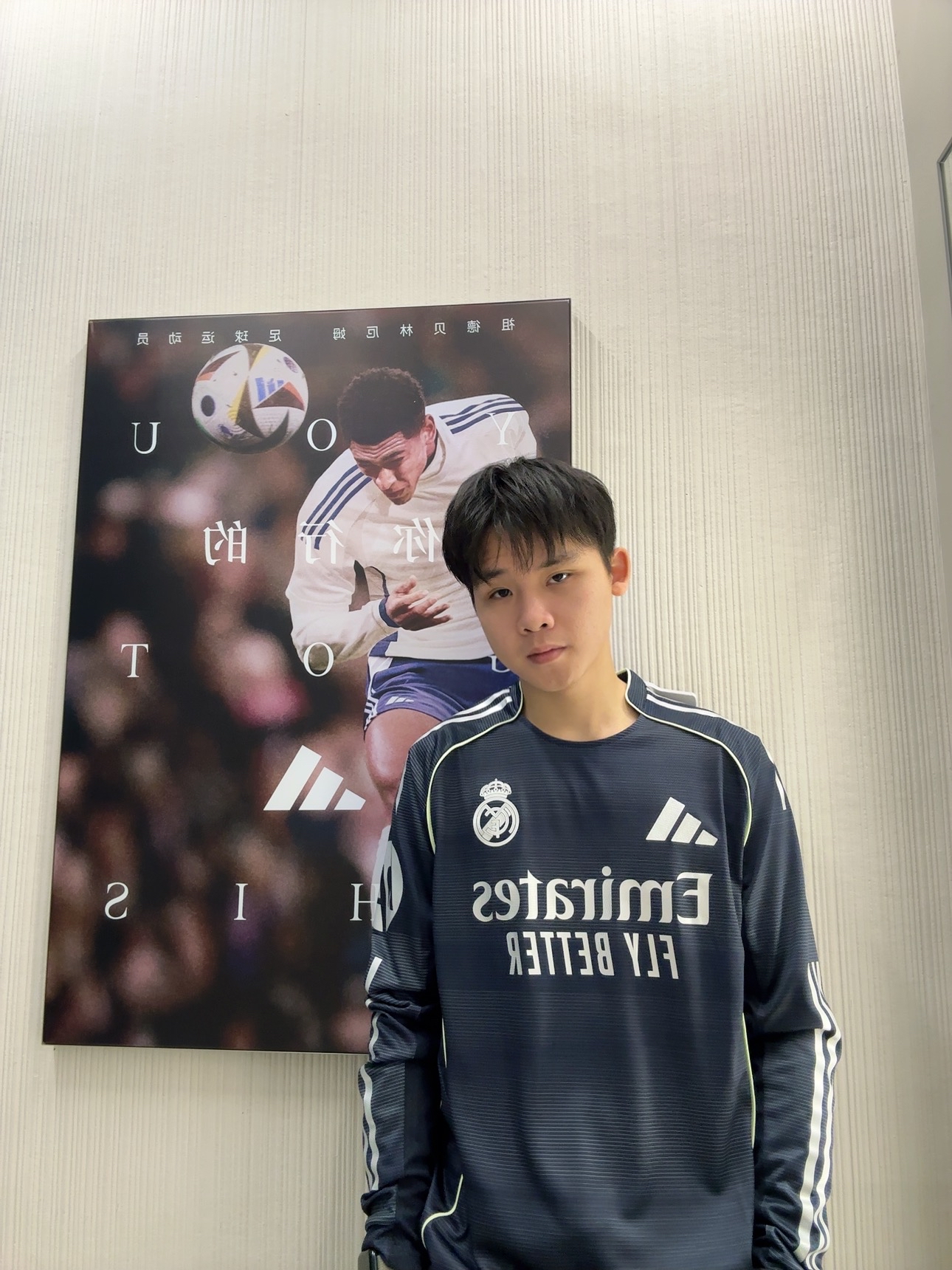 皇马球迷看过来⚽