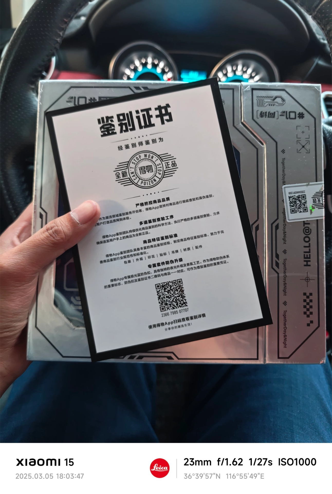 科技感拉满的剃须刀，送男友超合适🎁