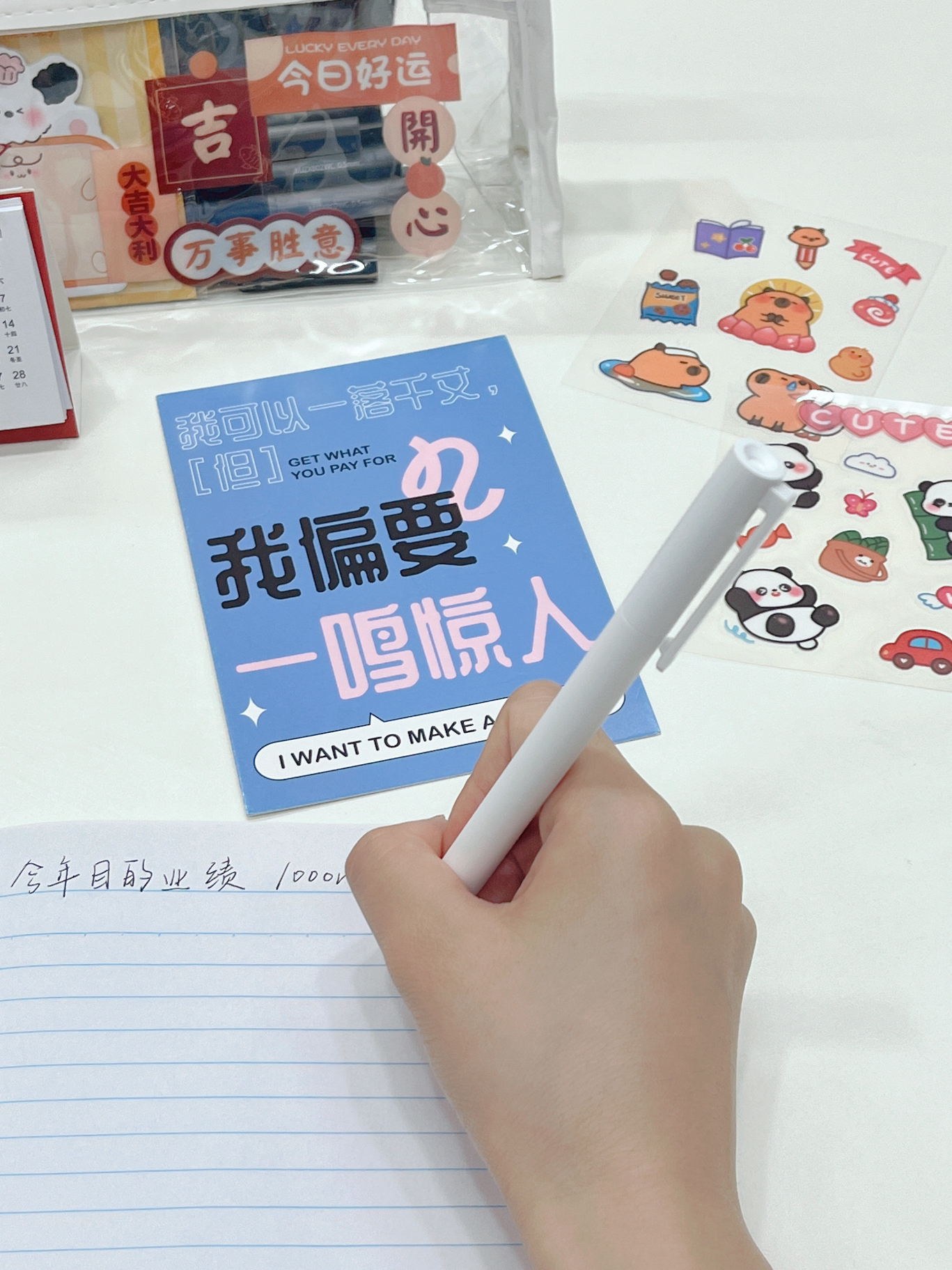 巨能写！真的巨能写！！