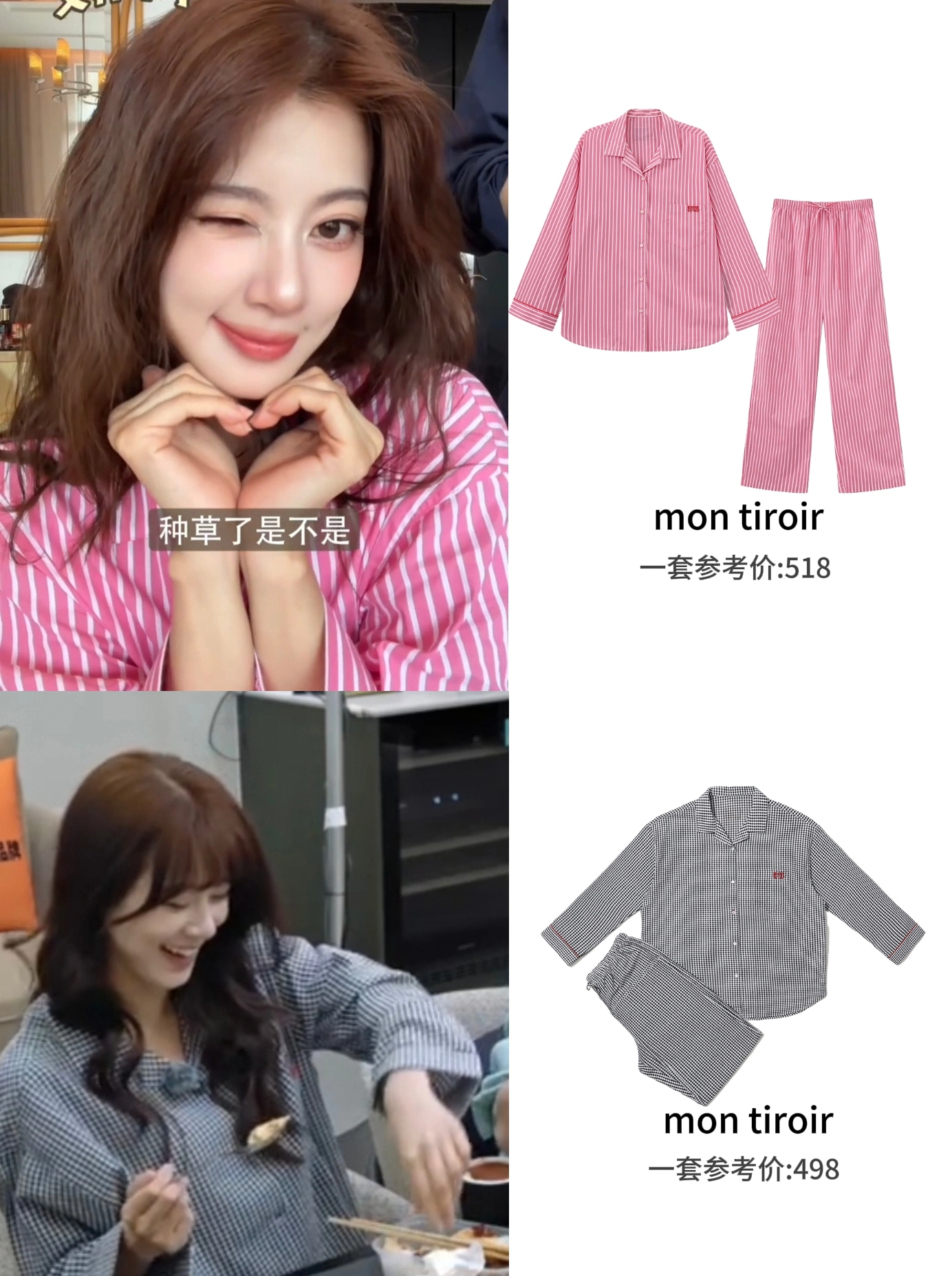 赵昭仪近期look|连居家服都穿的这么好看❗