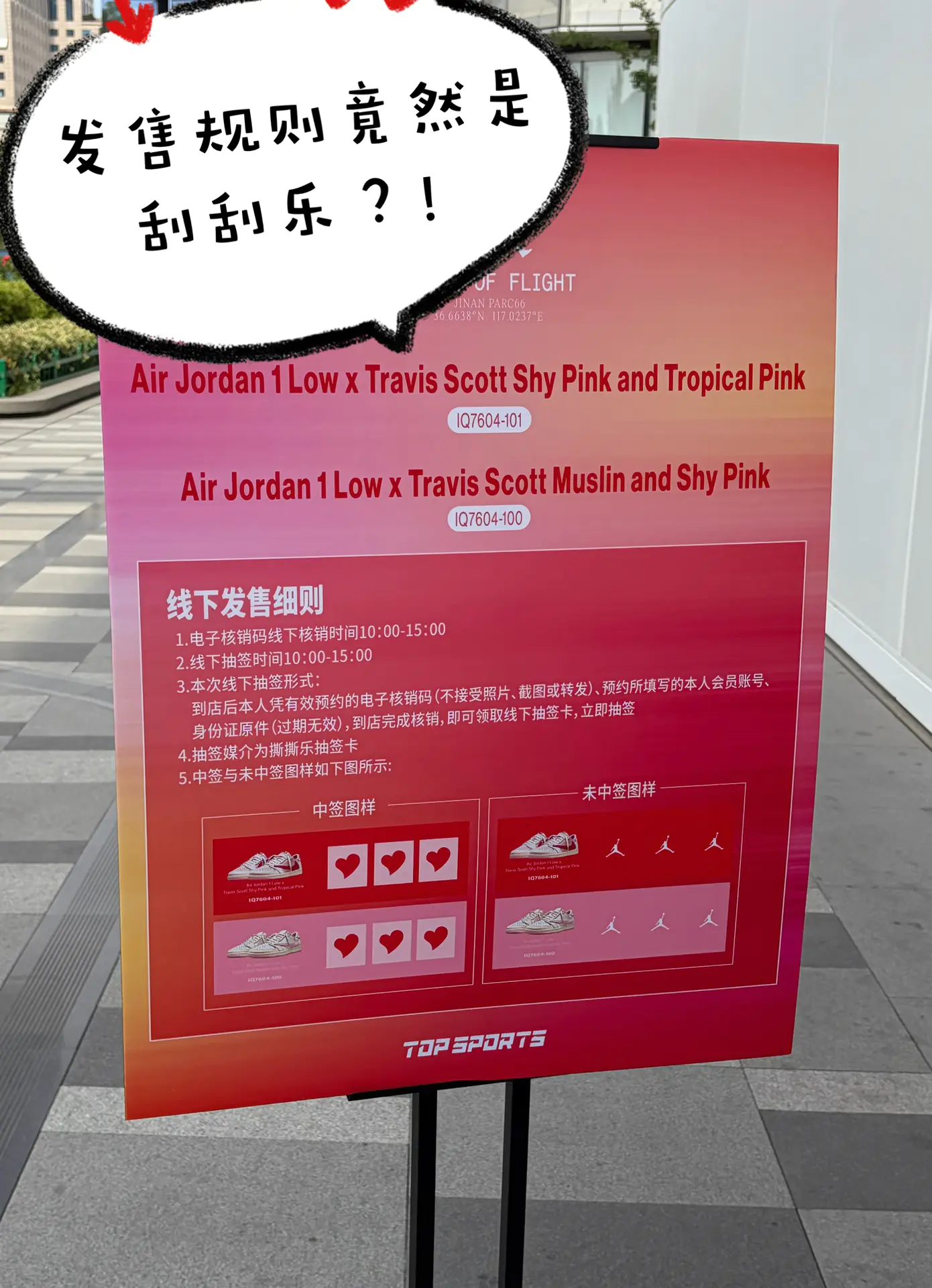 👀沉浸式体验一发入魂❗拿下粉倒钩❗