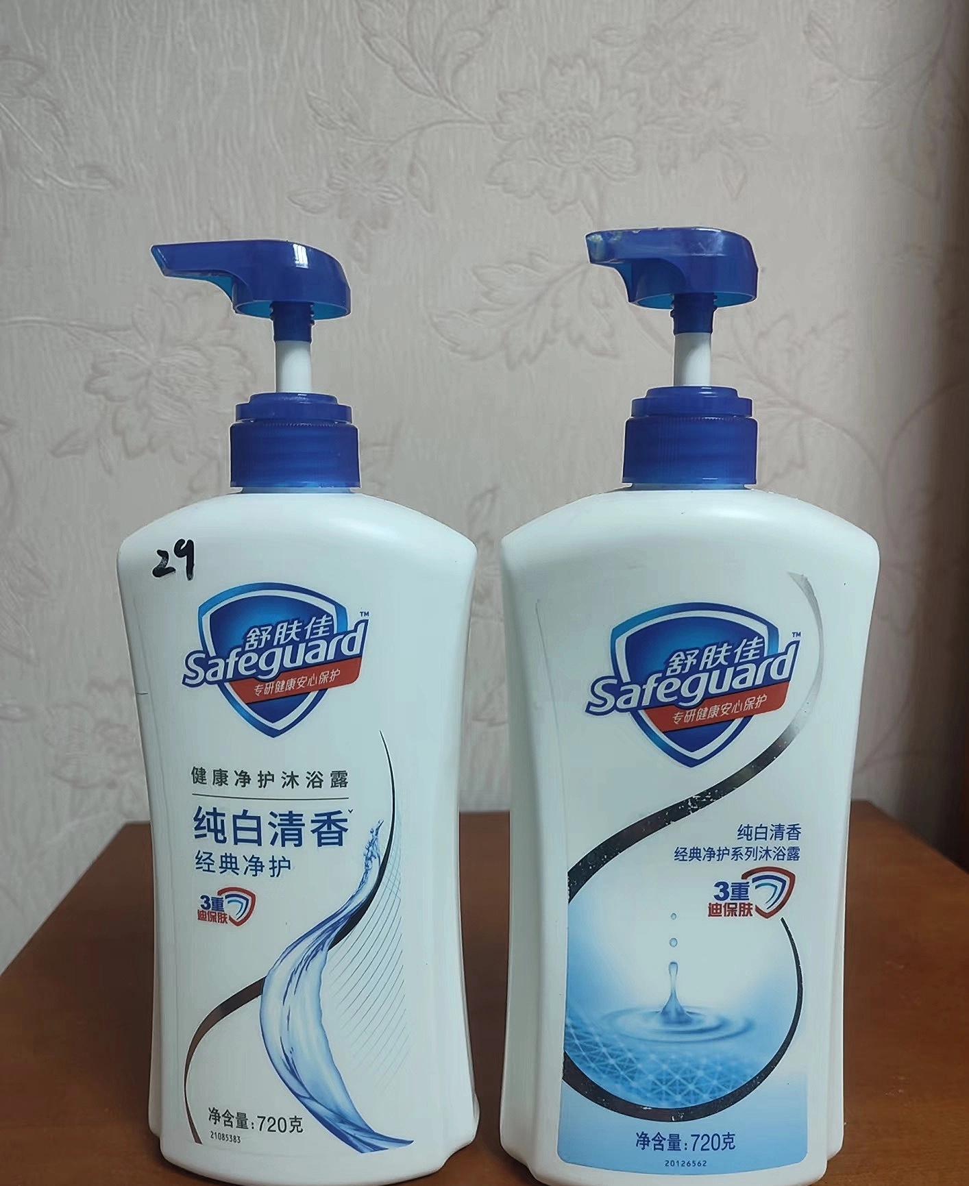 洗完被窝香到天亮谁懂啊✨