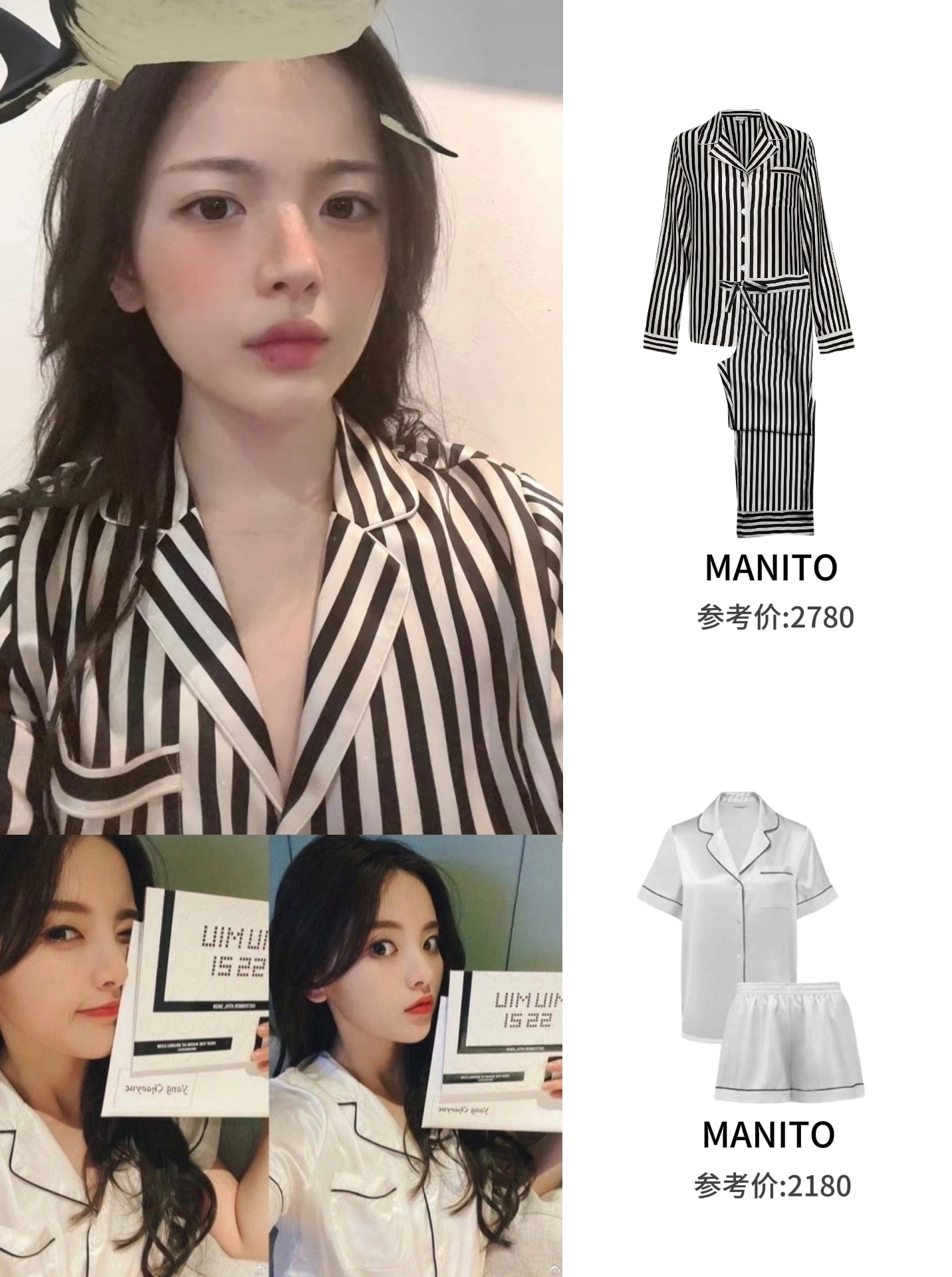 杨超越新剧路透|睡衣造型也美的很轻松😍