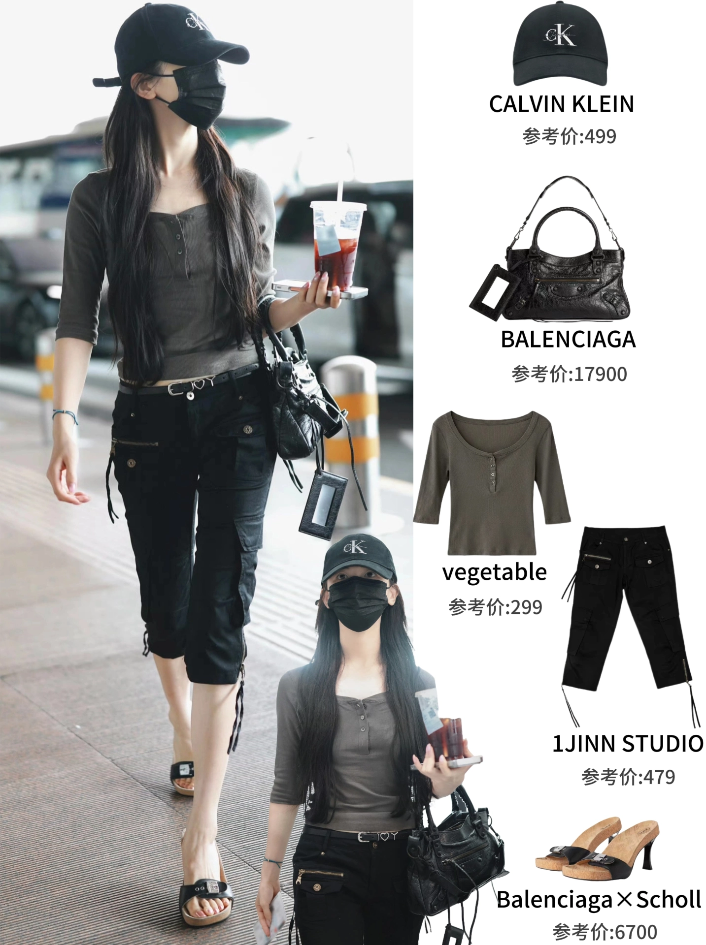 杨超越最新机场｜学不来的古早味儿Look😎