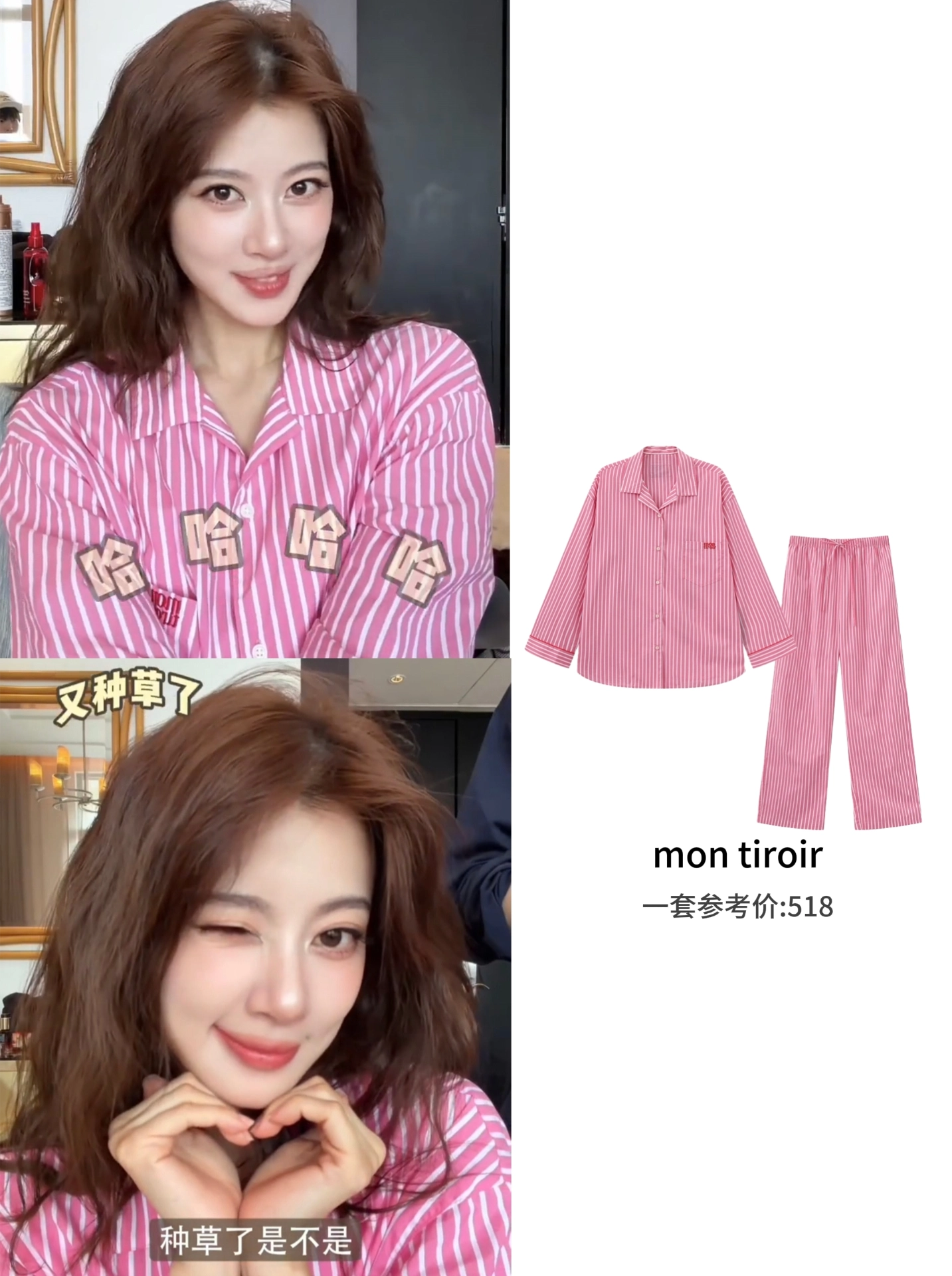 赵昭仪近期look|连居家服都穿的这么好看❗