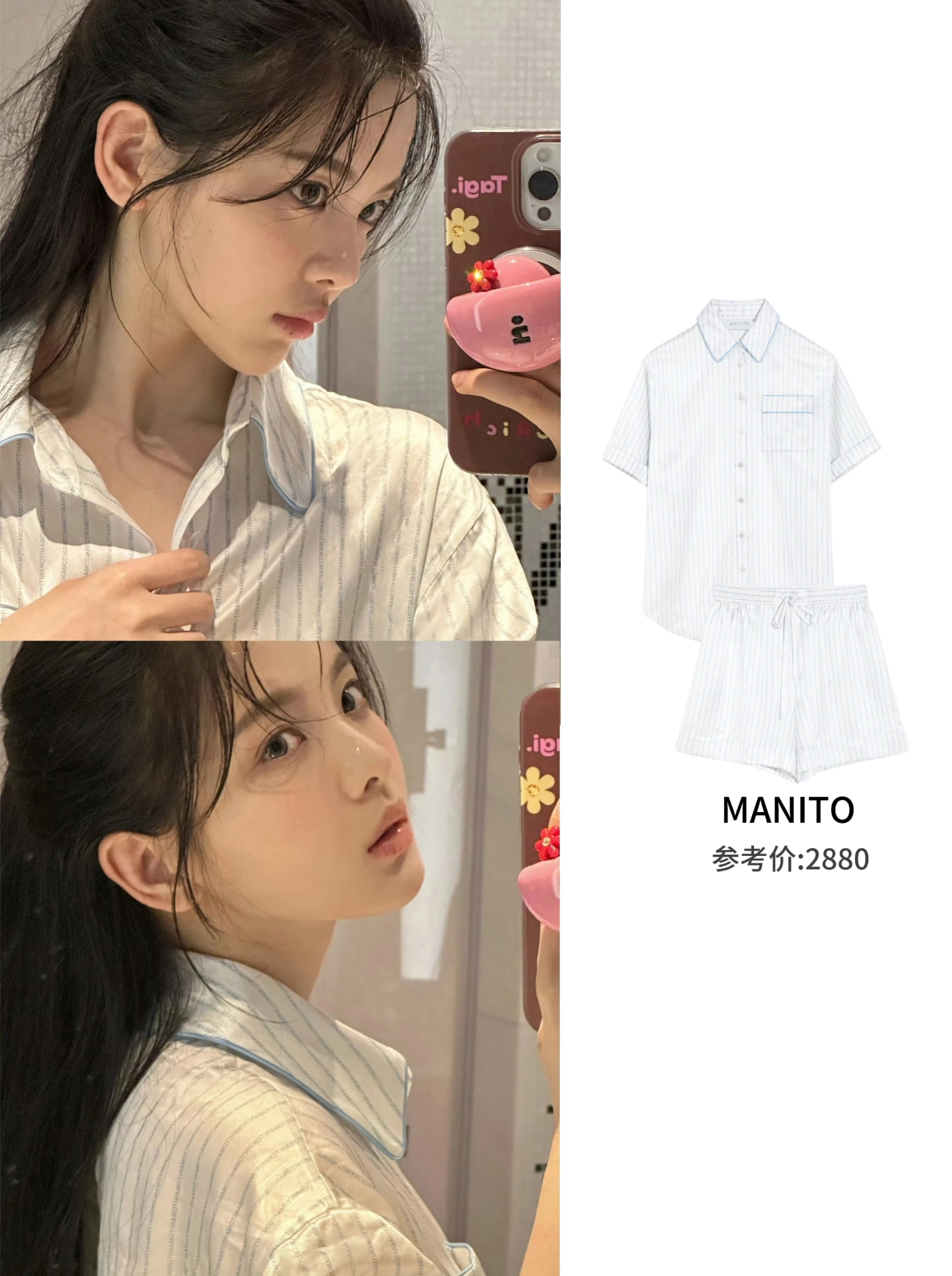 杨超越新剧路透|睡衣造型也美的很轻松😍