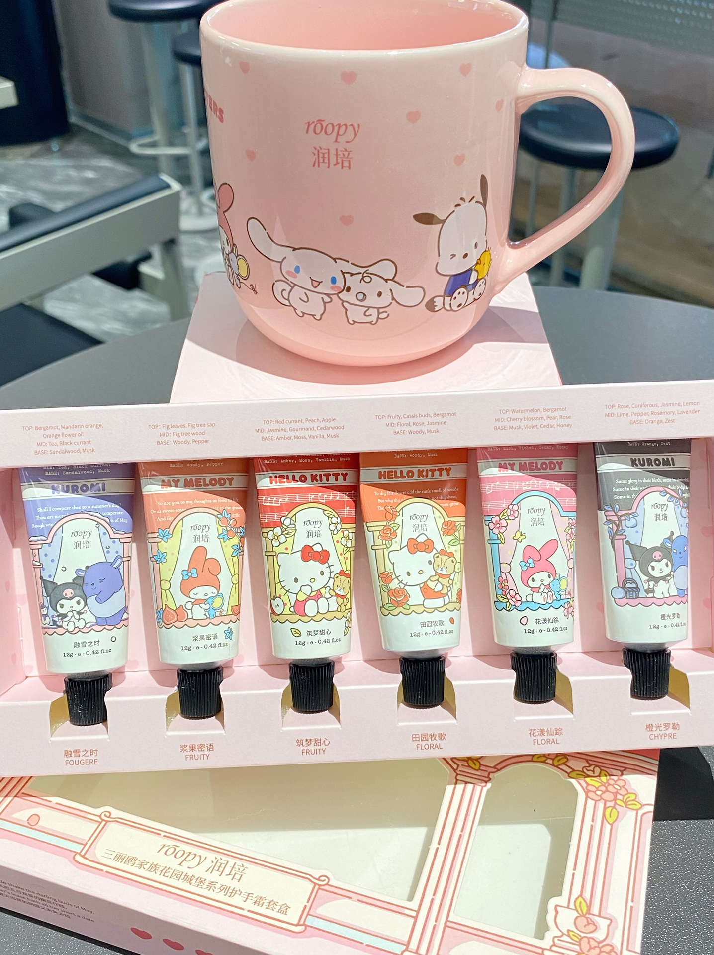 三丽鸥联名护手霜！送的杯子好戳我💘