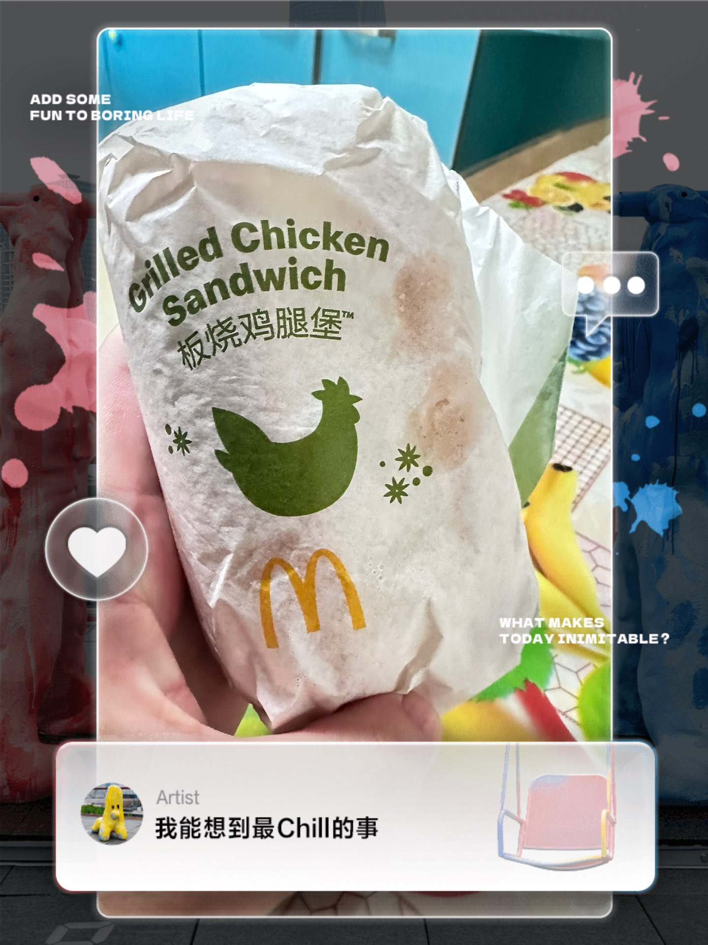 宝子们!麦当劳板烧鸡腿堡可太香啦😋