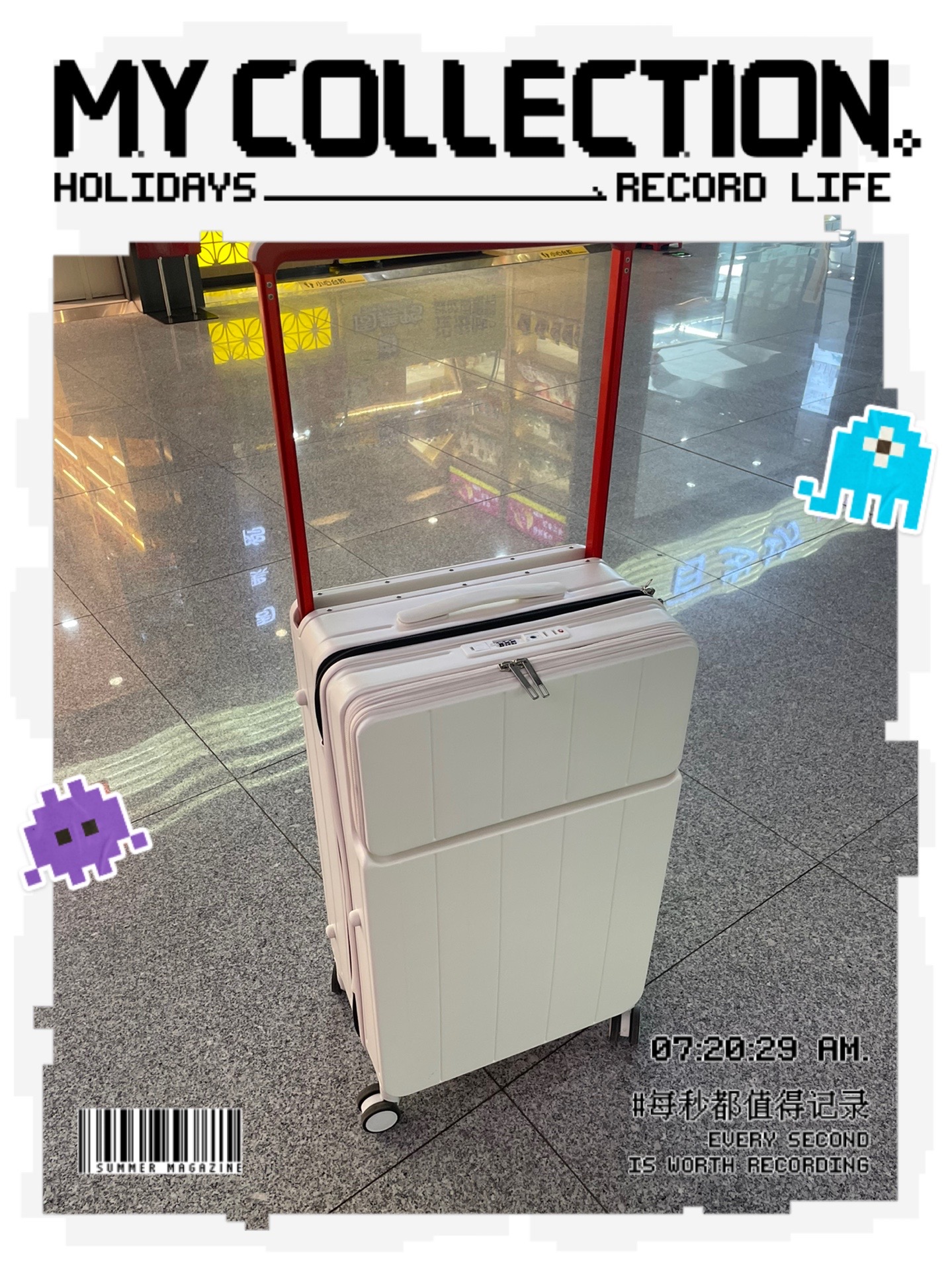 轻便好用的旅行箱 