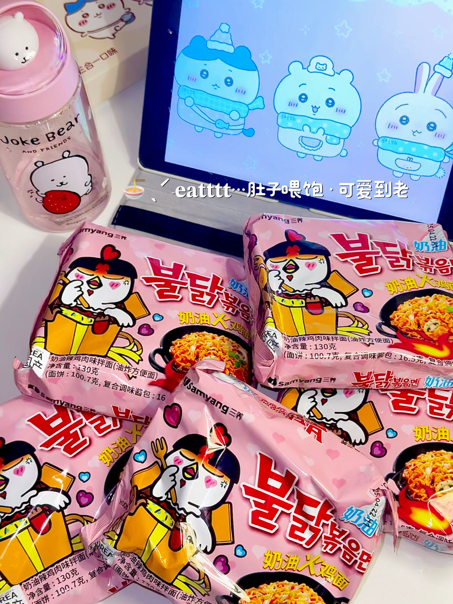 夜宵新宠！奶香火鸡面戳中我啦🍜